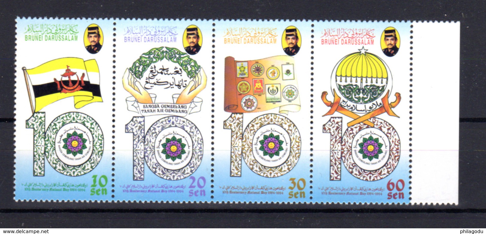 Brunei 1994, Journée Nationale, 466 / 469** En Bande, Cote 8 €, - Brunei (1984-...)