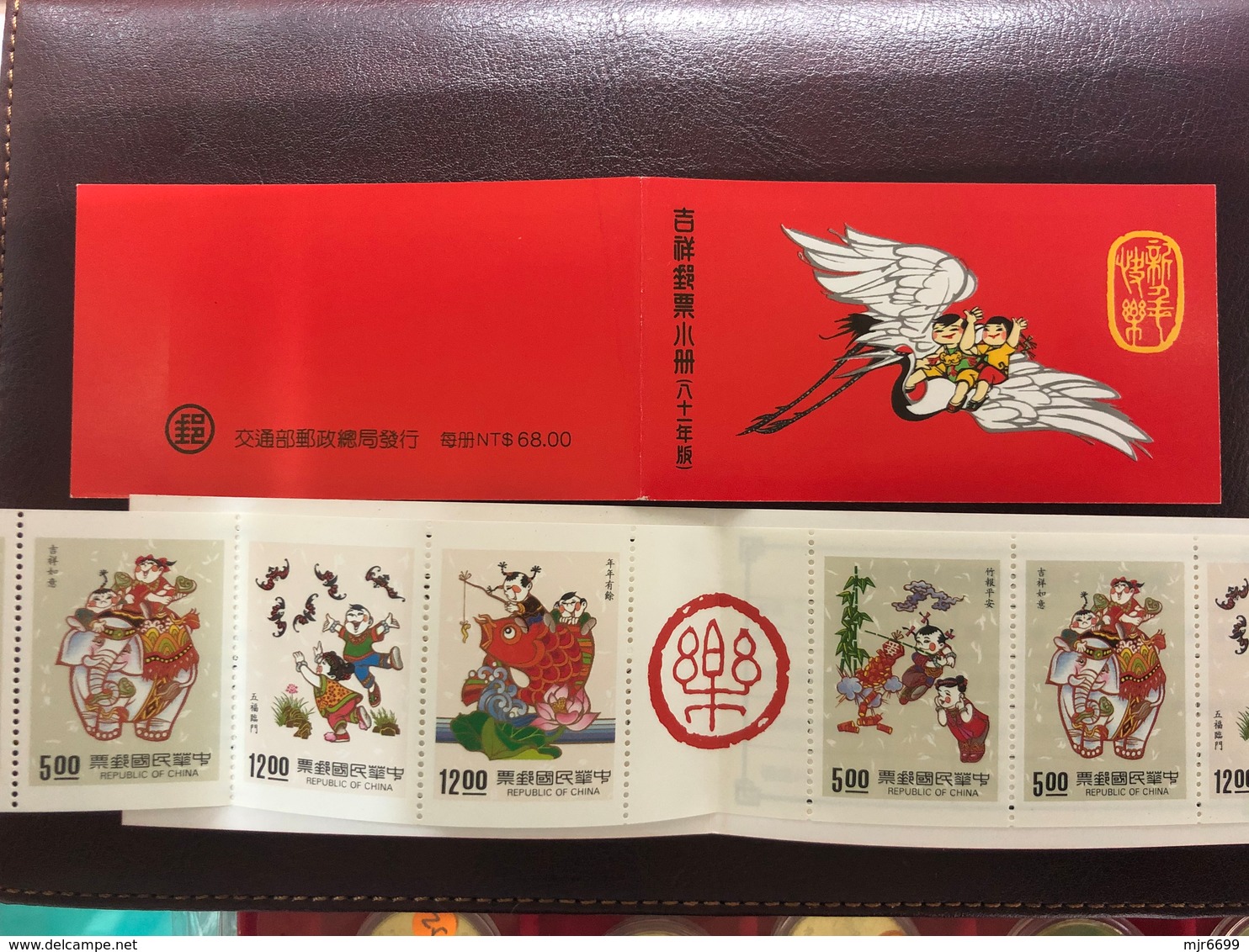 YEAR 81 TAIWAN HAPPINESS ISSUE X 3 BOOKLETS - Markenheftchen
