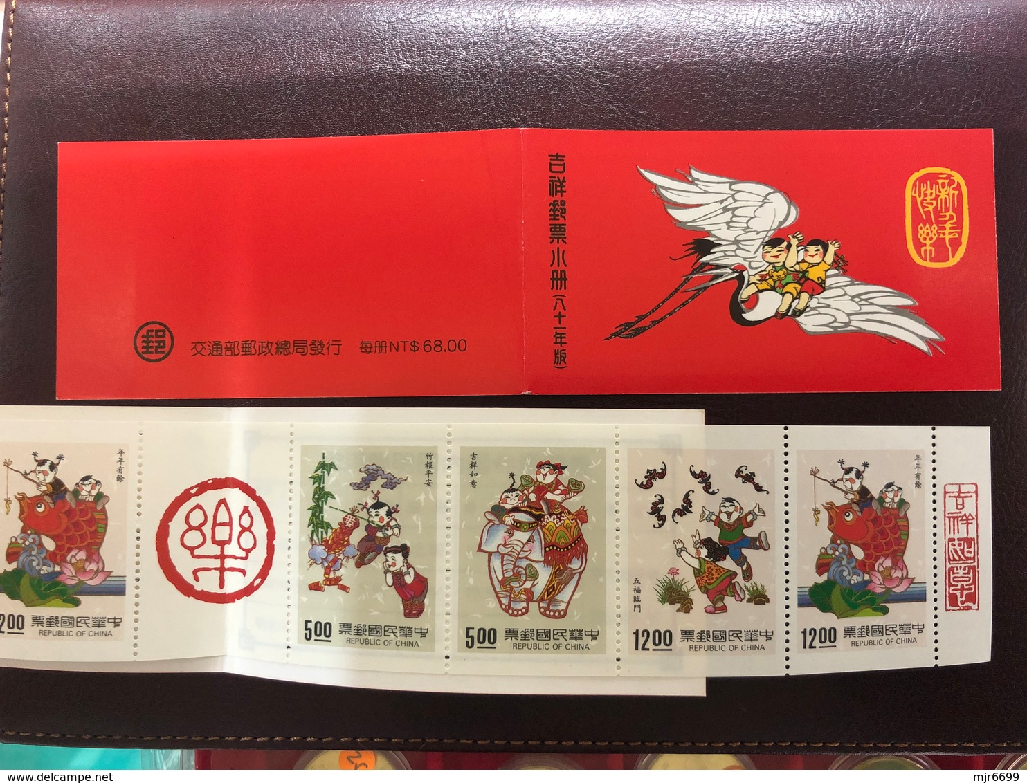 YEAR 81 TAIWAN HAPPINESS ISSUE X 3 BOOKLETS - Booklets