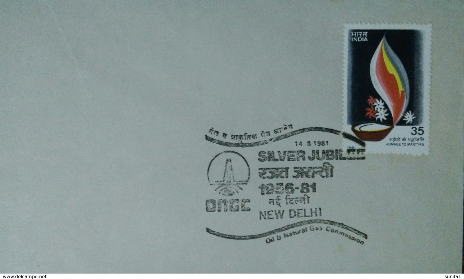 Petroleum, Petrol, Gas, Pictorial Postmark, India - Gaz
