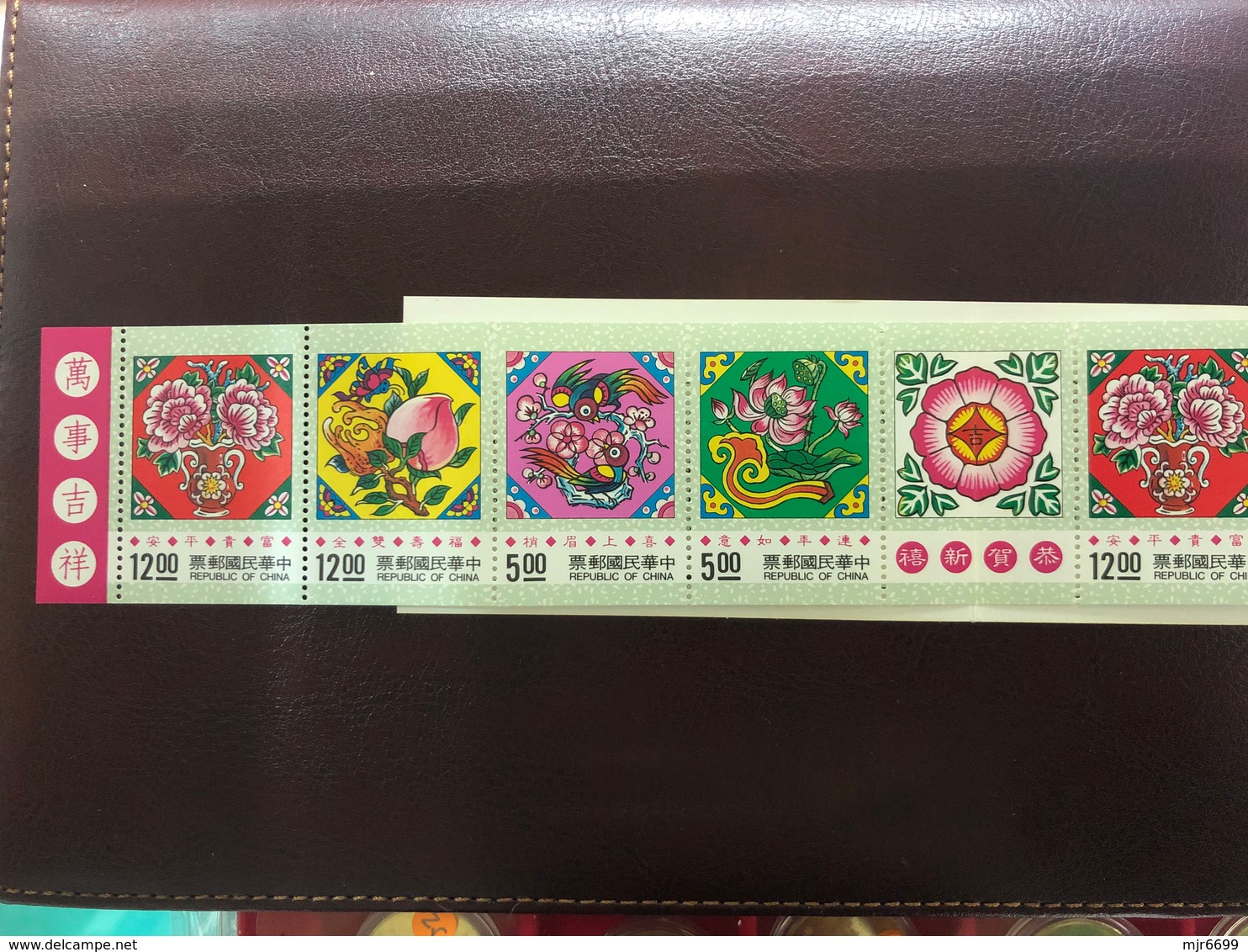 YEAR 82 LUCKY BOOKLET - Postzegelboekjes