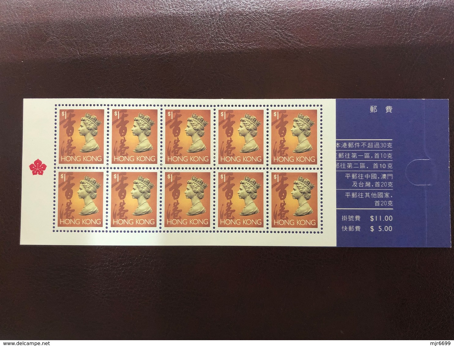 HONG KONG QUEEN'S HEAD TYPE 1.00$ X 10 STAMPS. (2 BOOKLETS) 1 BOOKLET WITH VERY LIGHT YELLOW STAINS OTHER VERY FINE. - Booklets