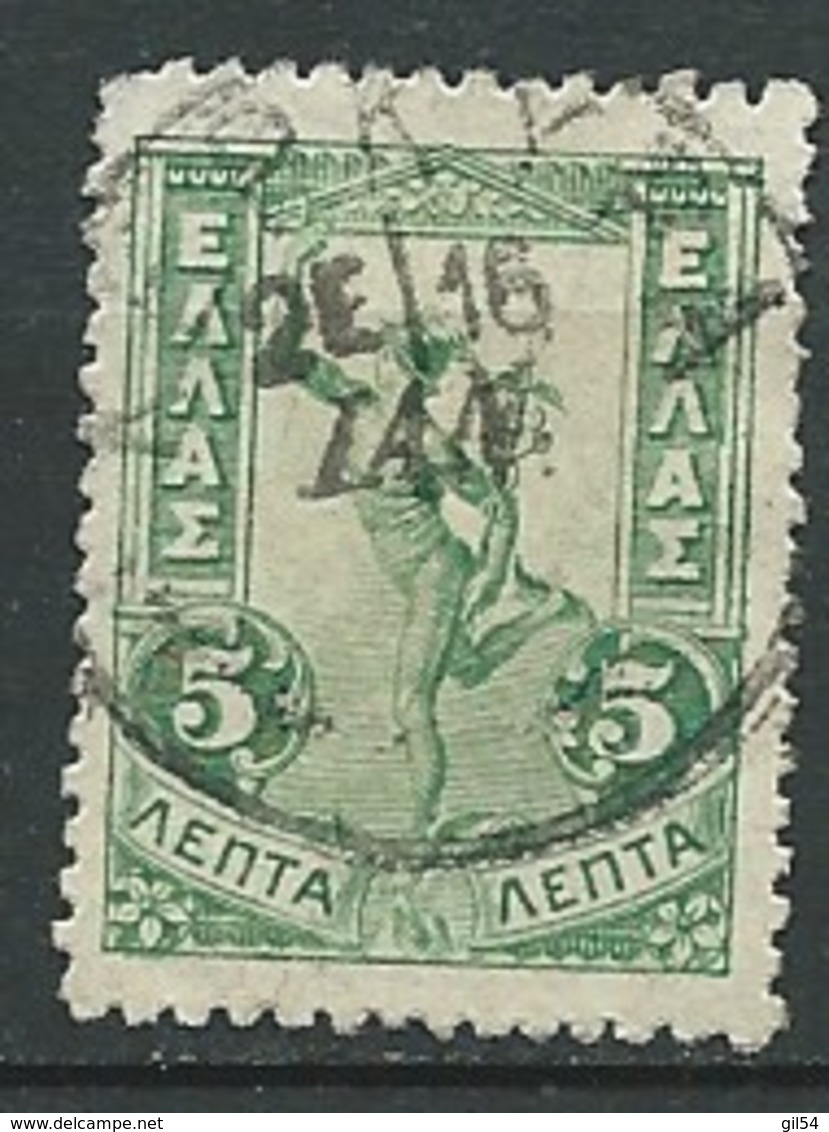 Grece   - Yvert N°  149  Oblitéré    -   Ava29610 - Used Stamps
