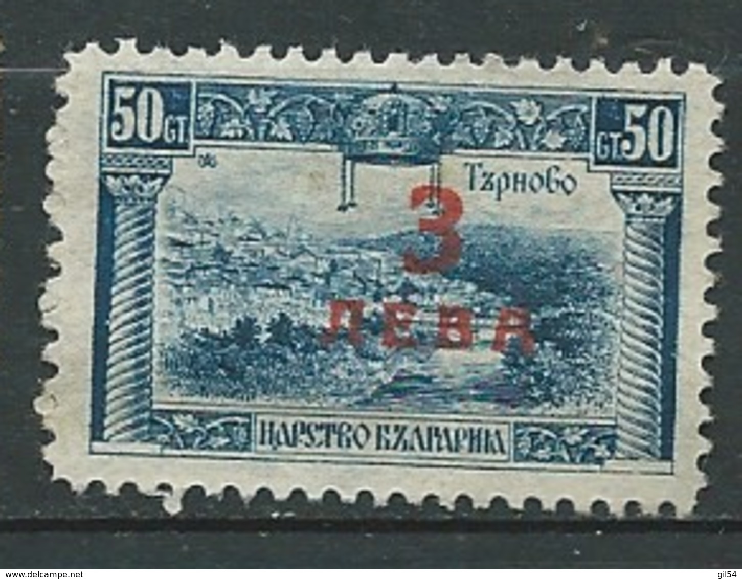 Bulgarie      - Yvert N°  179 Oblitéré    -   Ava29631 - Used Stamps