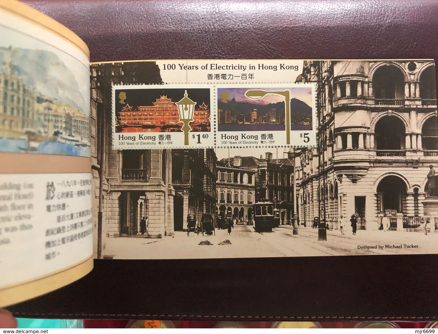 1990 HONG KONG ELECTRIC 100 YEARS COMMEMORATIVE BOOKLET - Booklets
