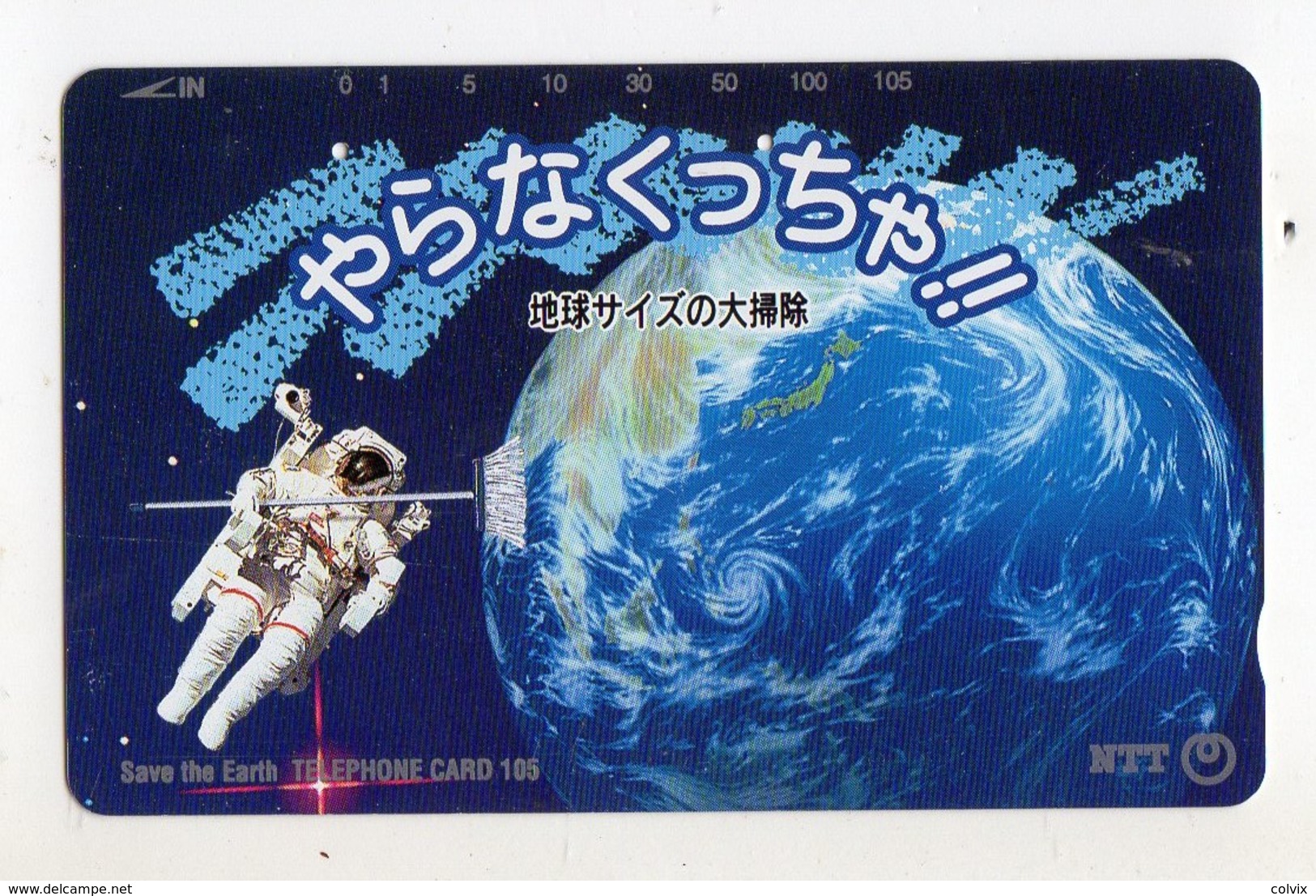 JAPON TELECARTE ESPACE SAVE THE EARTH - Astronomie