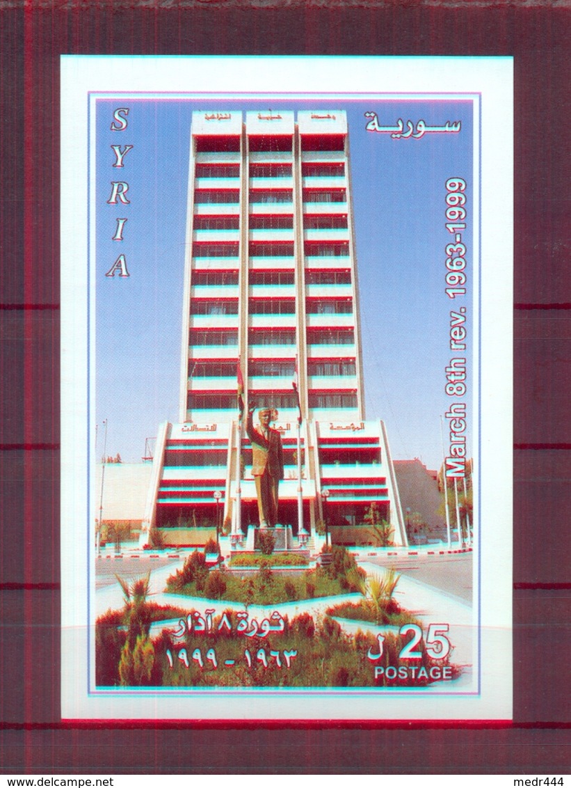 Syria 1999 - The Anniversary Of The Baathist Revolution - 1963-1999 -Minisheet - MNH** Excellent Quality - Syria