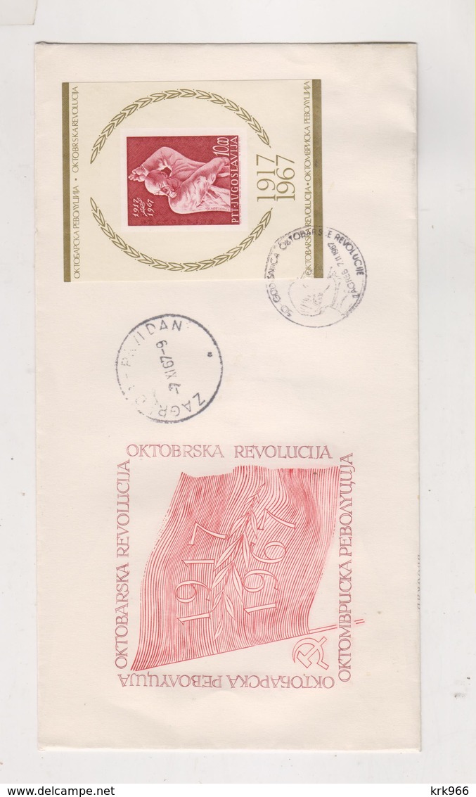 YUGOSLAVIA,1967 ZAGREB LENIN FDC Cover - Briefe U. Dokumente