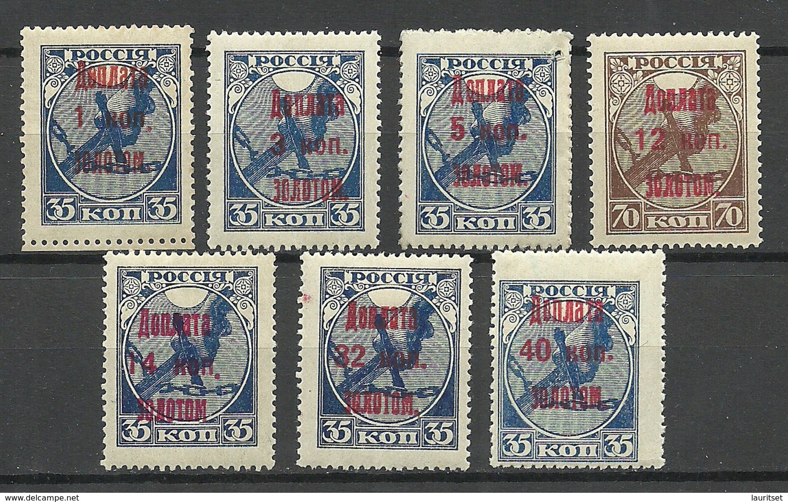 RUSSLAND RUSSIA 1924/25 Postage Due Portomarken Aus Michel 1 - 9 MH/MNH - Postage Due