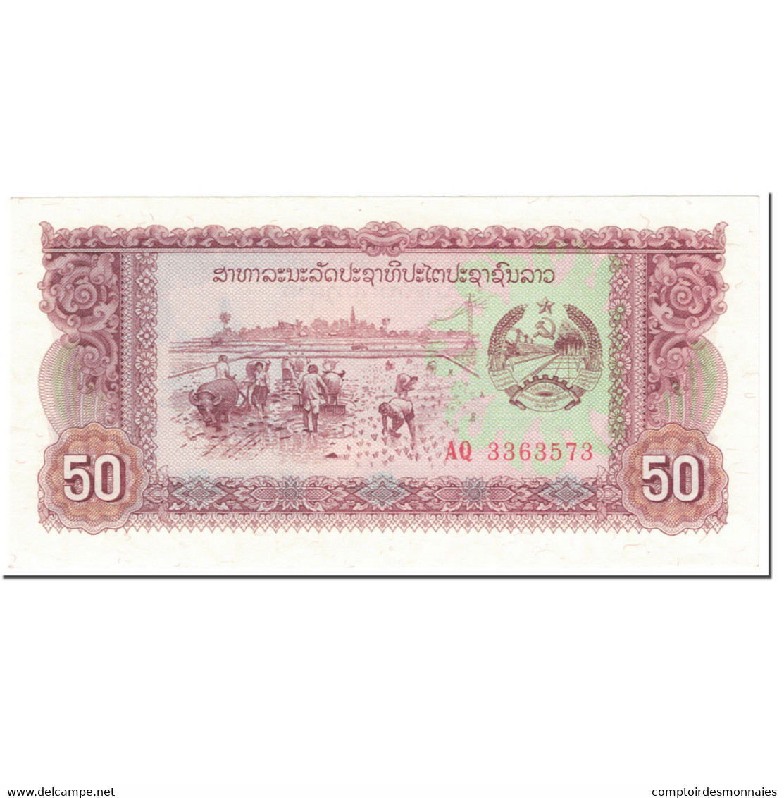 Billet, Lao, 50 Kip, 1979, Undated (1979), KM:29r, NEUF - Laos