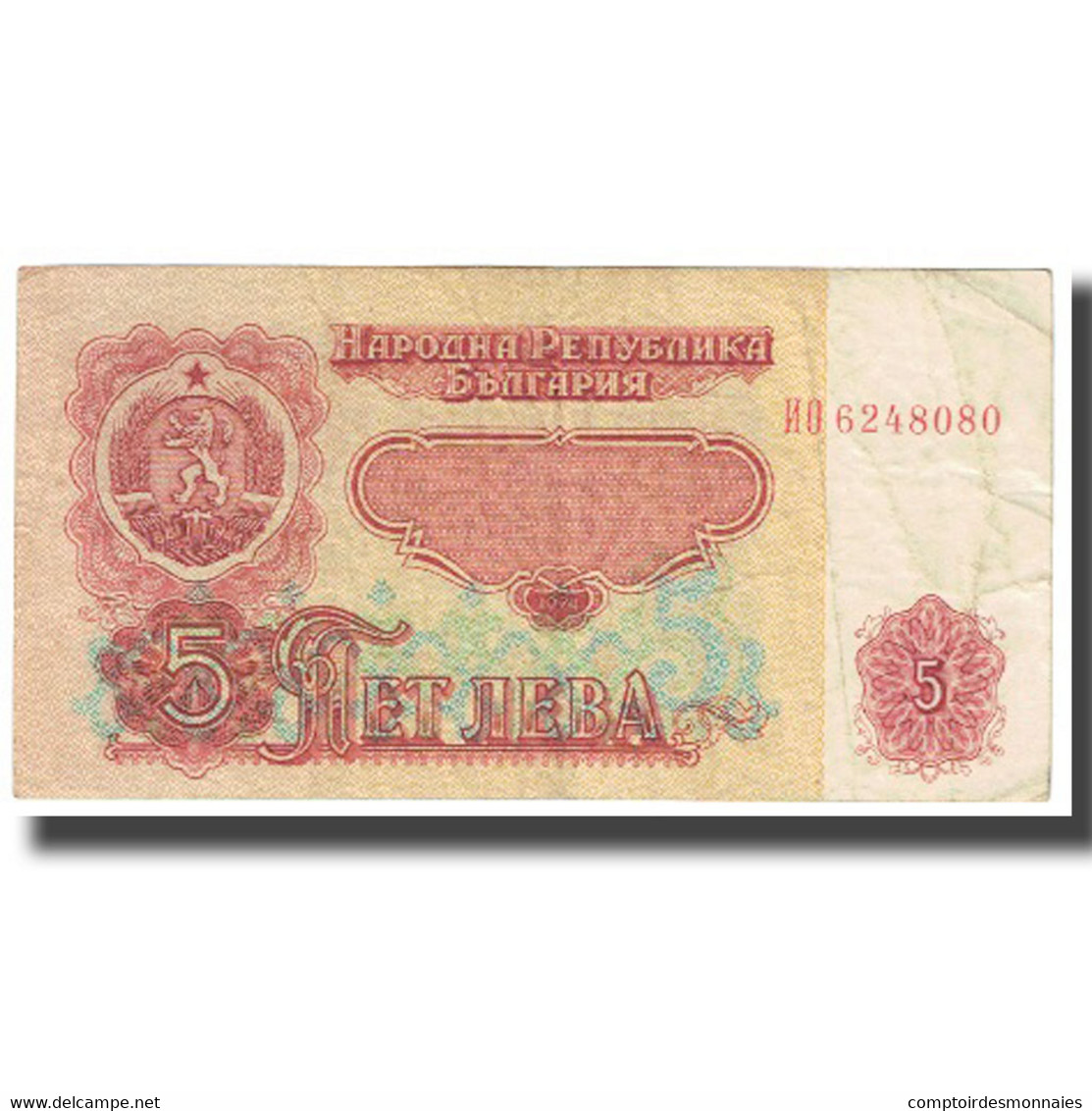 Billet, Bulgarie, 5 Leva, 1974, KM:90a, TB - Bulgaria