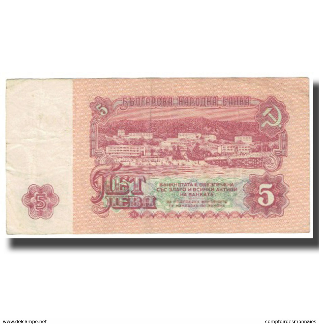 Billet, Bulgarie, 5 Leva, 1974, KM:90a, TB - Bulgarien