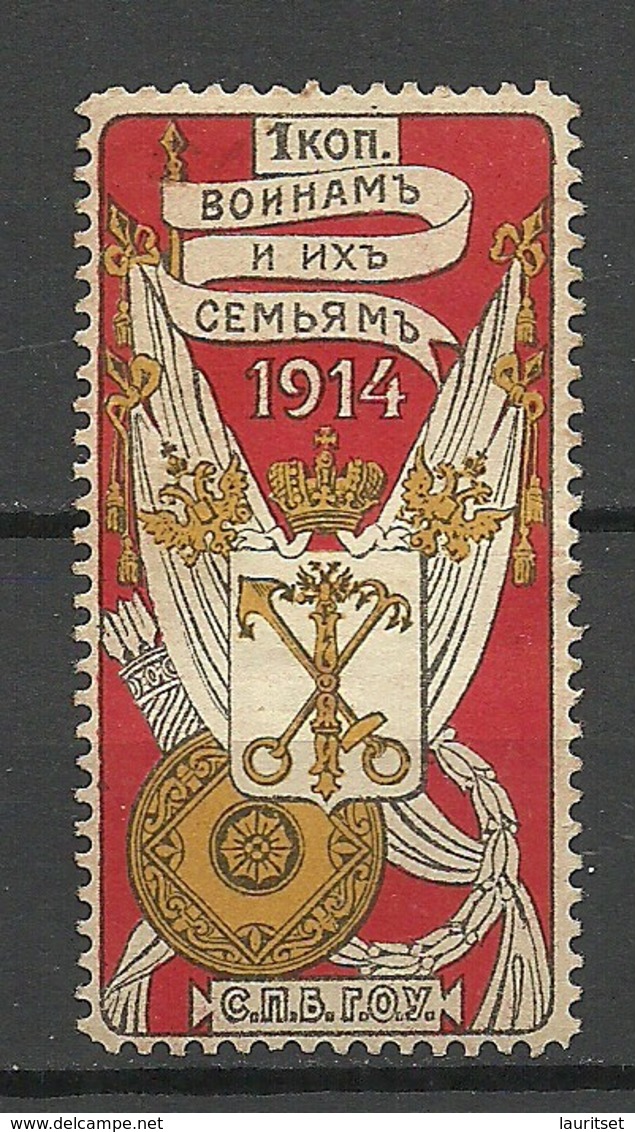 Russia Russland 1914 War WWI Charity Charite Wohlfahrt * - Otros & Sin Clasificación