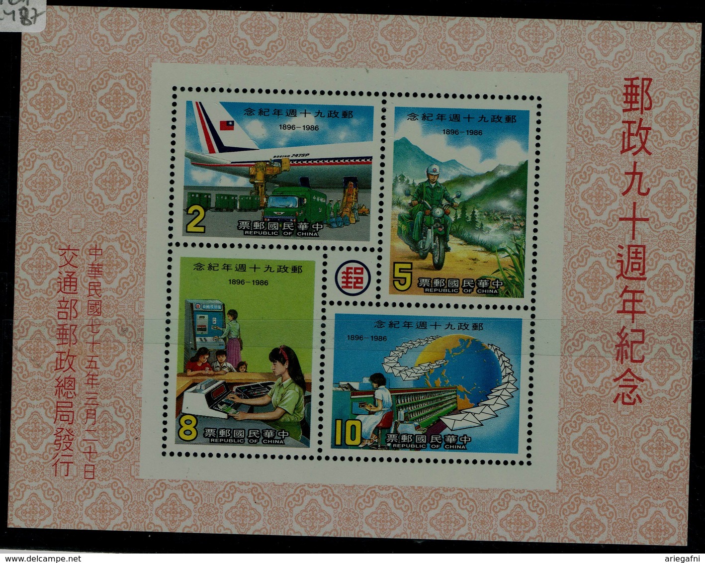 TAIWAN 1986 90 YEARS STATE CHINESE POST BLOCK MI No BLOCK 34 MNH VF !! - Blocs-feuillets