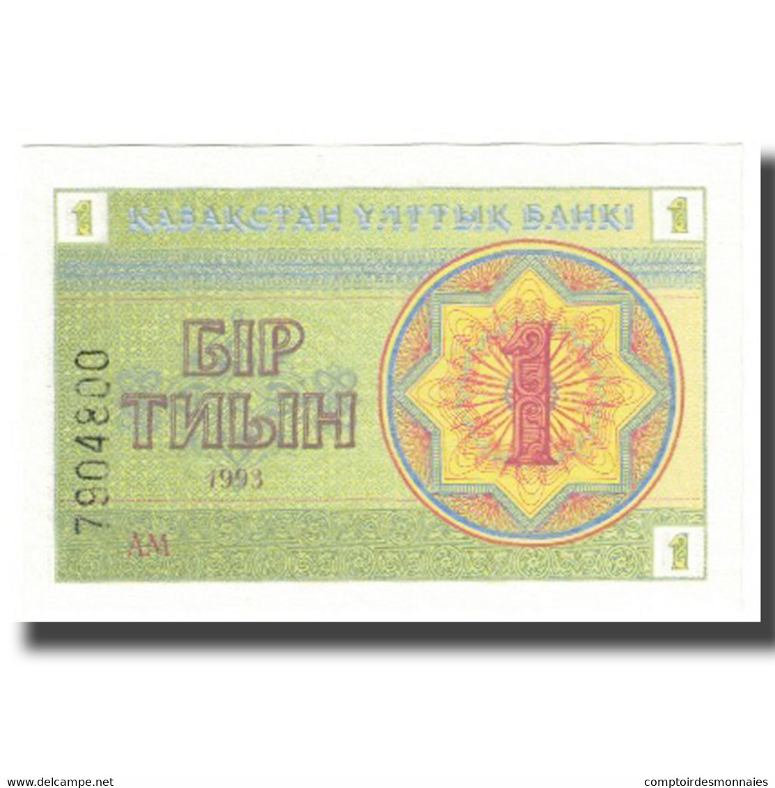 Billet, Kazakhstan, 1 Tyin, 1993, KM:1a, NEUF - Kazakhstán