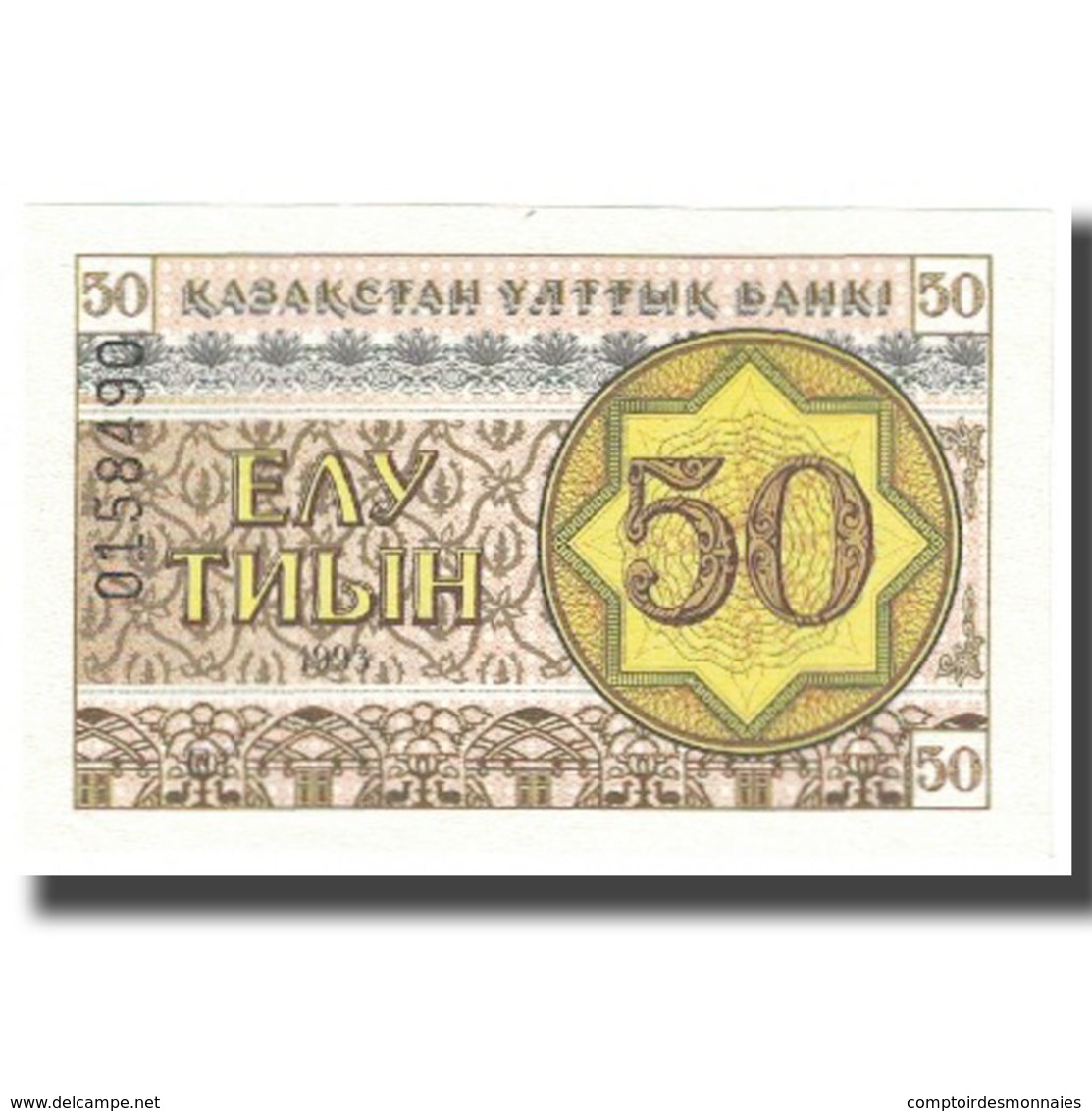 Billet, Kazakhstan, 50 Tyin, 1993, KM:6, NEUF - Kasachstan