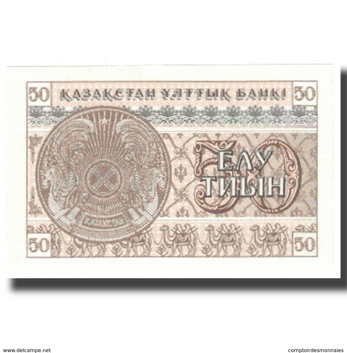 Billet, Kazakhstan, 50 Tyin, 1993, KM:6, NEUF - Kasachstan