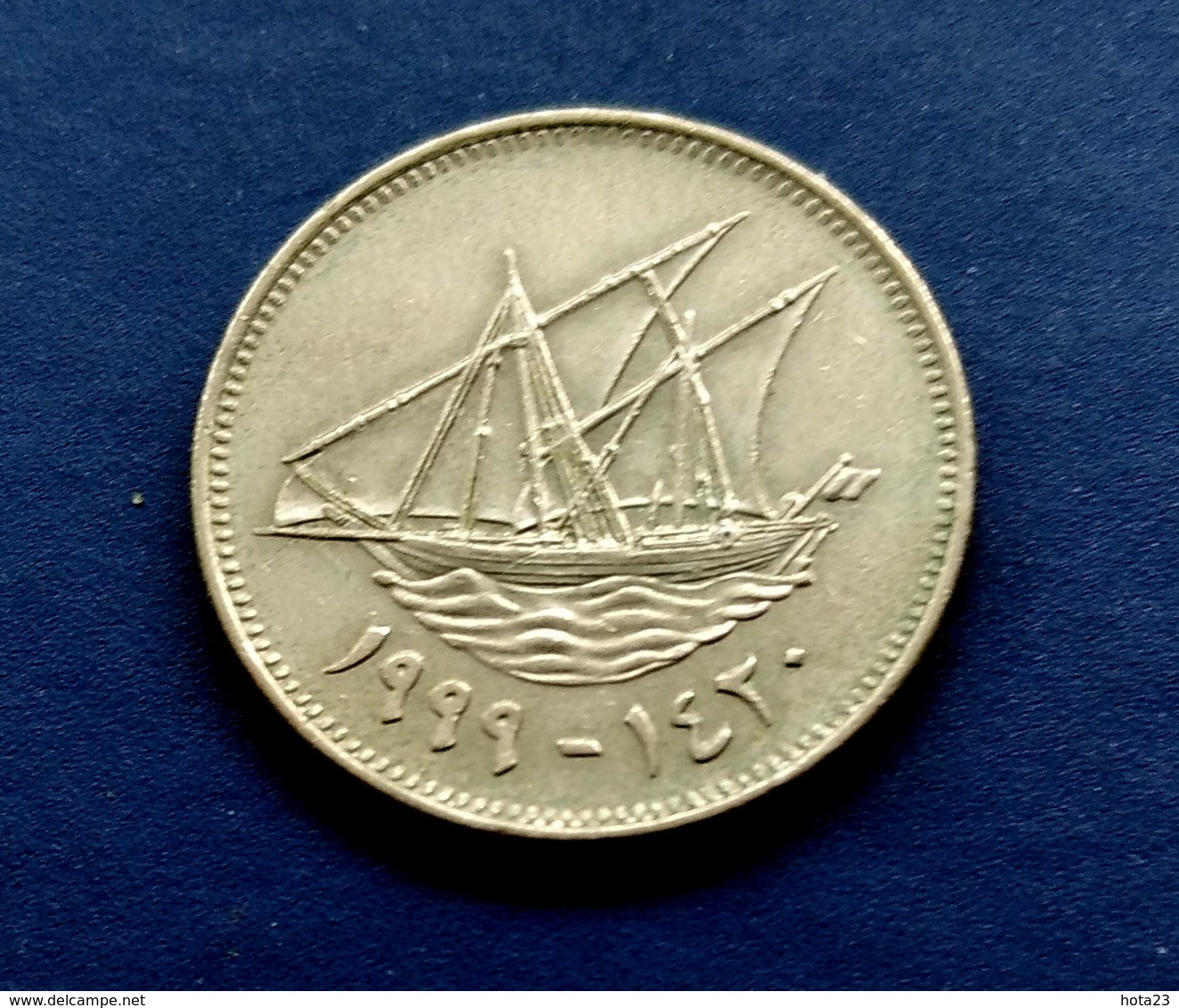 KUWAIT - 50 Fils 1999 Sovereign Emirate (1961) - Edelweiss Coins  Sailing Ship - Koeweit