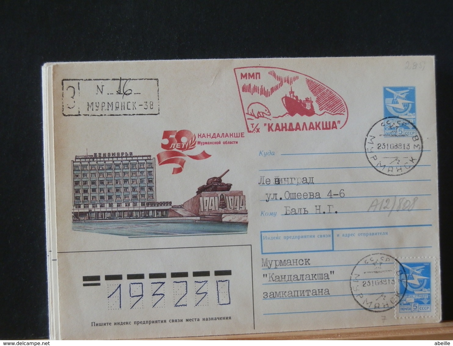 A12/808 ENVELOPPE  RUSSE  VENTE RAPIDE A 1 EURO - Arctic Tierwelt