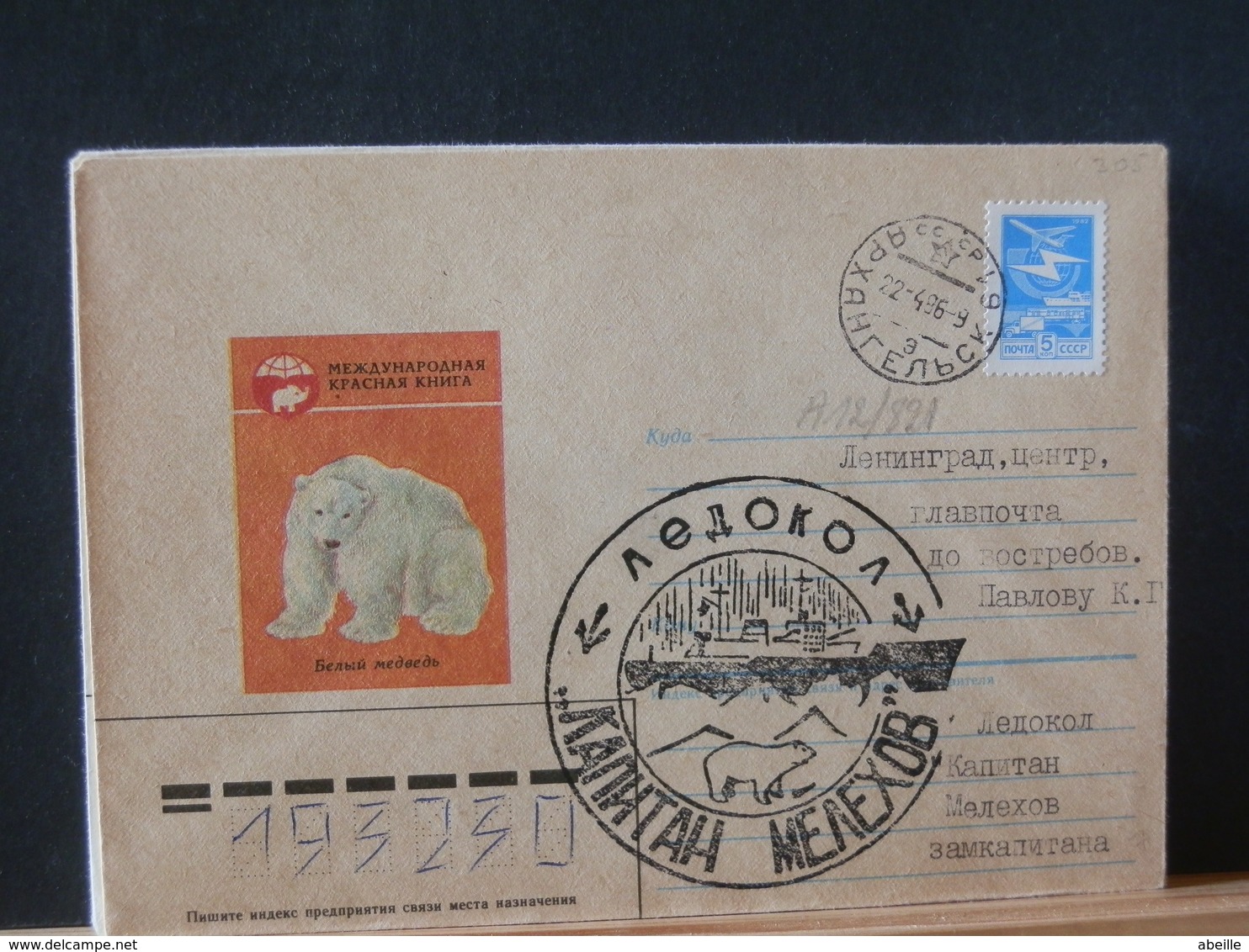 A12/821 ENVELOPPE  RUSSE  VENTE RAPIDE A 1 EURO - Faune Arctique