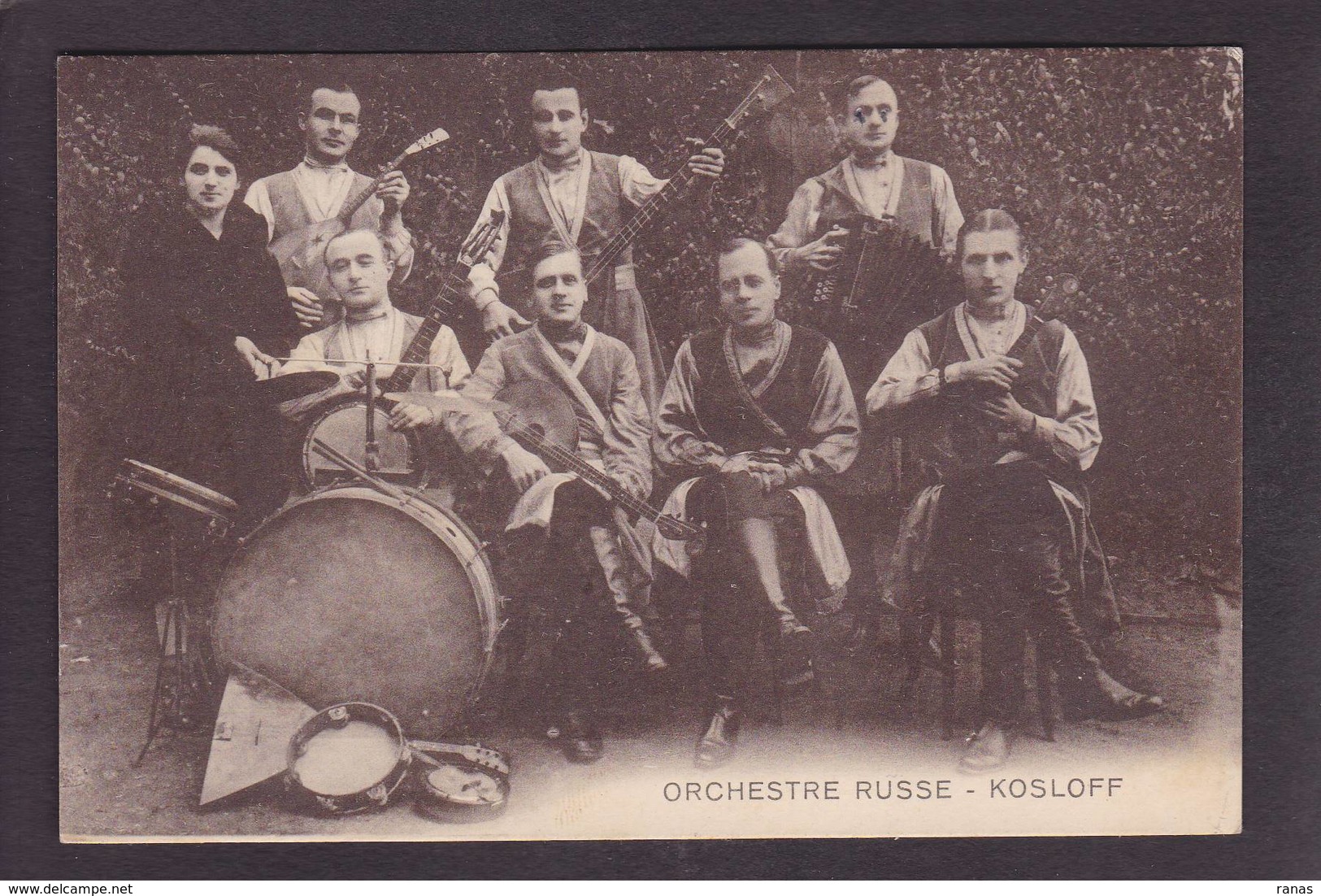 CPA Russie Musique Russia Russian écrite Cirque Circus Cirk - Russia