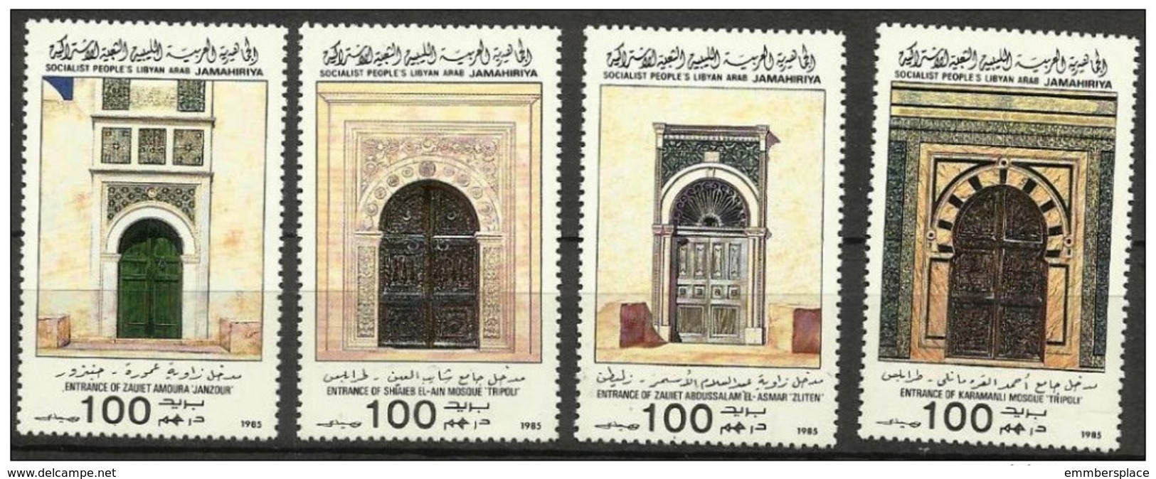 Libya -  1985 Mosque Portals  MLH *   Sc 1273aup - Libyen