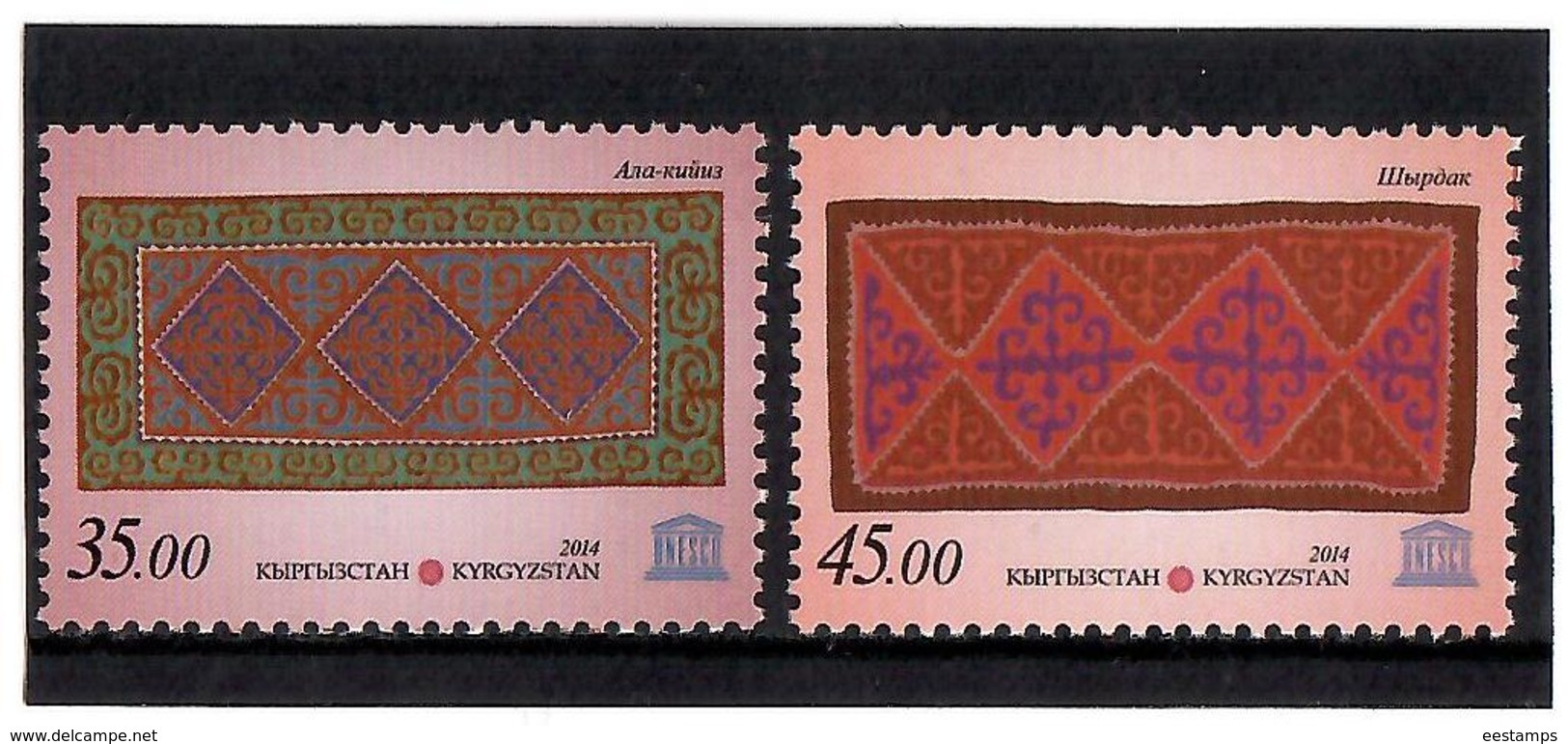 Kyrgyzstan.2014 Carpets. UNESCO. 2v: 35, 45  Michel # 794-95 - Kirghizistan