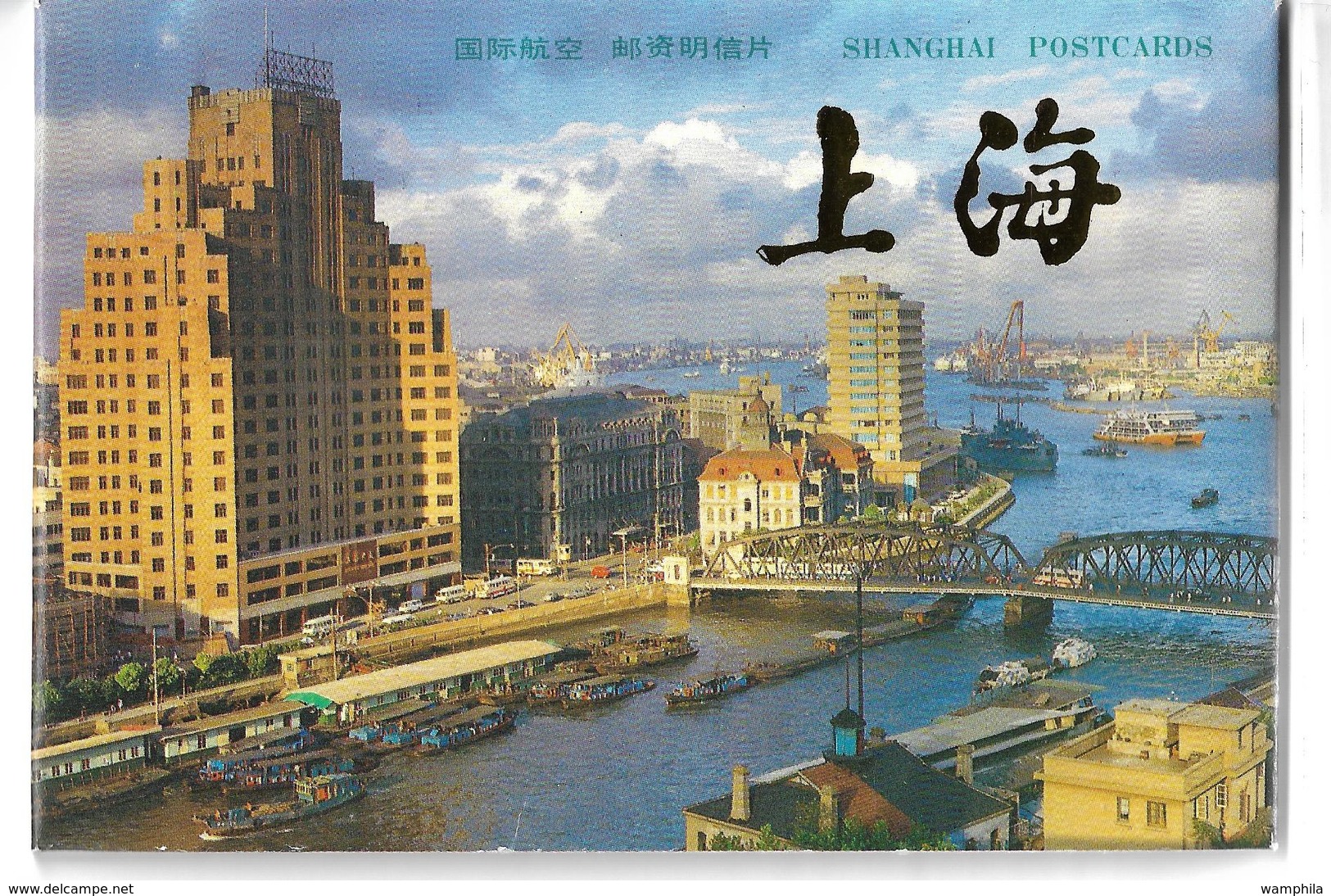 Chine Un Lot De 20 Cartes Neuves "Vue De Shangai"" - Postcards