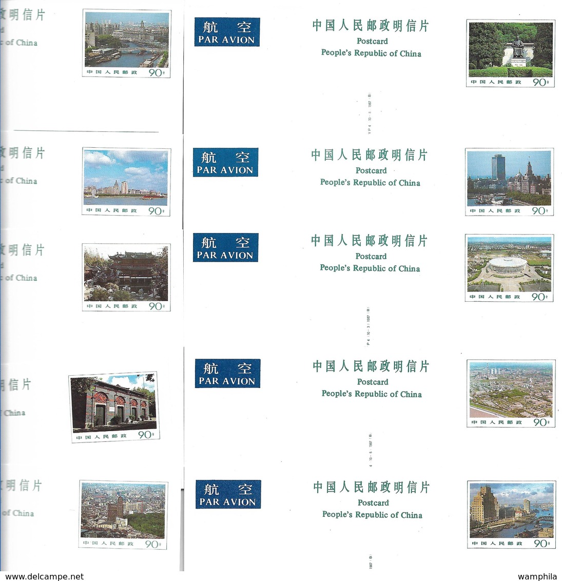 Chine Un Lot De 20 Cartes Neuves "Vue De Shangai"" - Cartes Postales