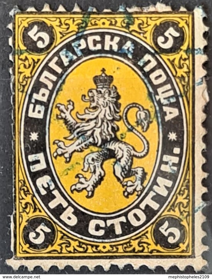 BULGARIA 1881 - Canceled - Sc# 7 - 5l - Gebruikt