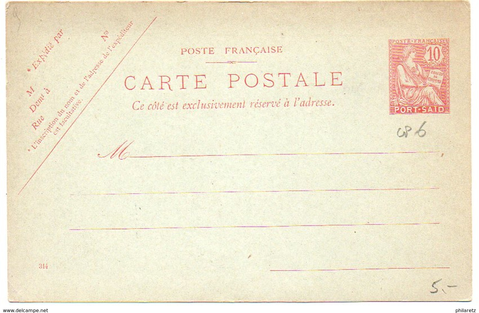 Port-Saïd : Entier Postal Neuf (Type Mouchon De France) - Carte Avec Date - Covers & Documents