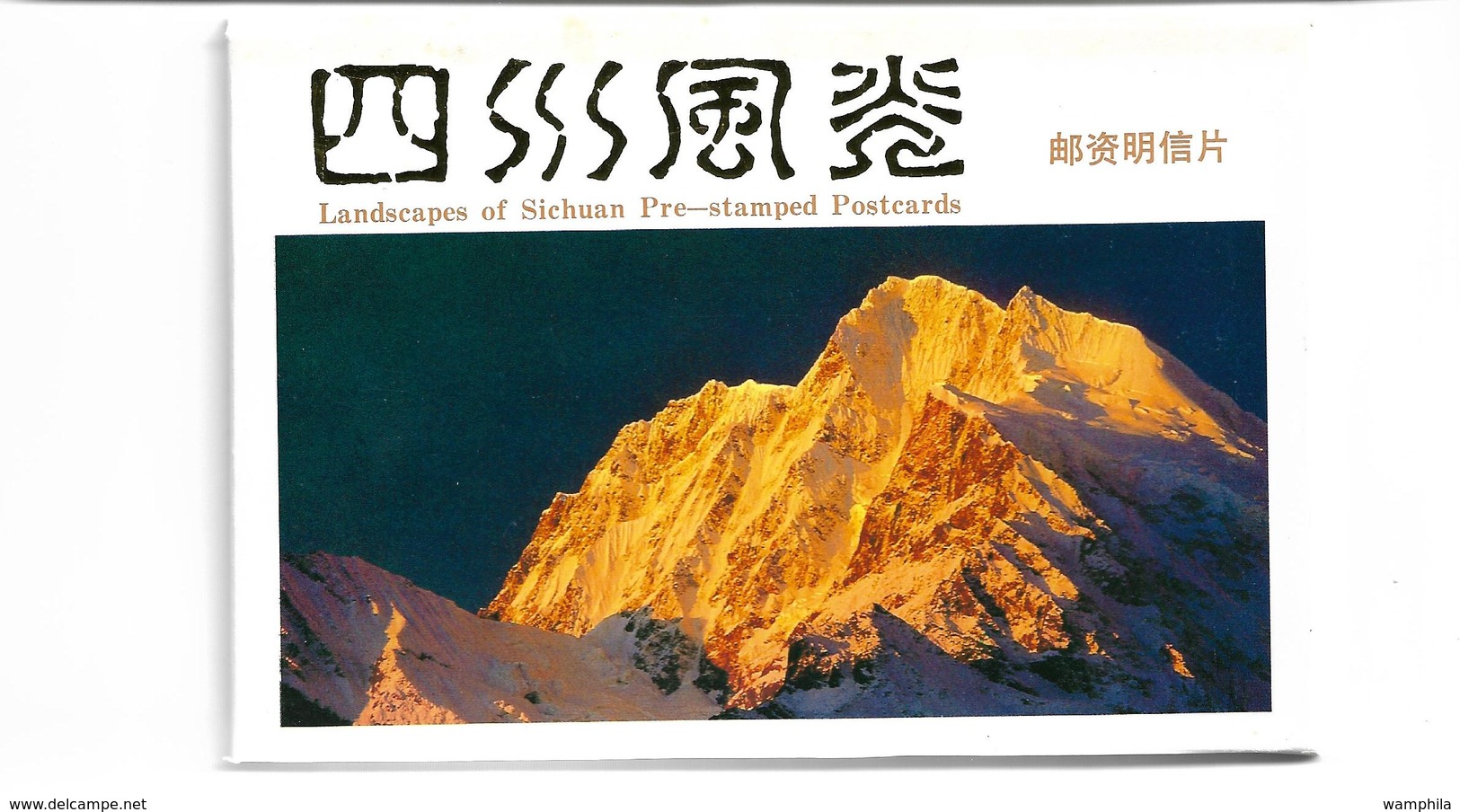 Chine Un Lot De 20 Entiers Postaux Cartes (vues De Sichuan) - Postales