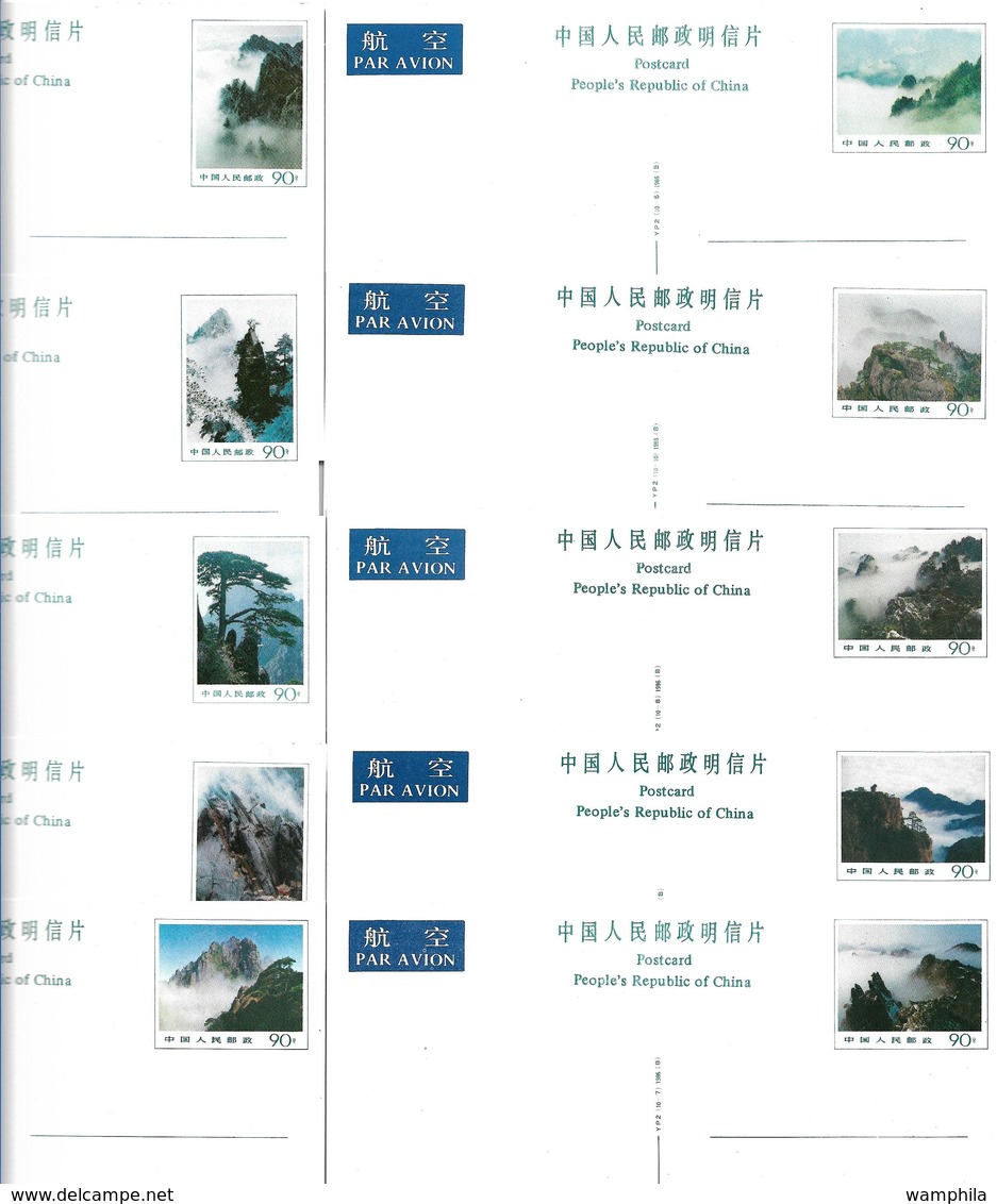 Chine un lot de 20 entiers postaux cartes (vues du mon Huangshan)