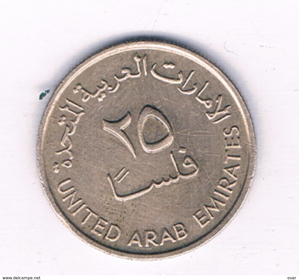 25 FILS 1973  U.A.E /3953/ - United Arab Emirates