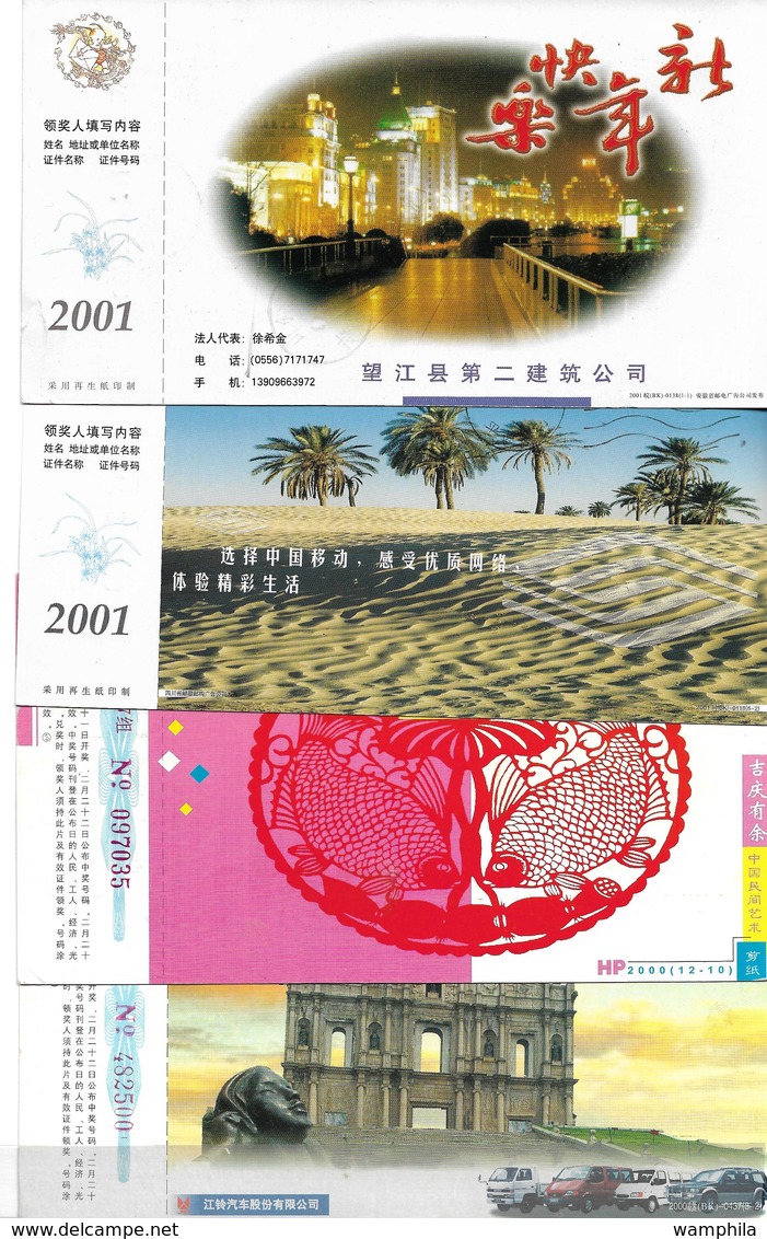 Chine un lot de 25 entiers postaux cartes oblitérés divers.