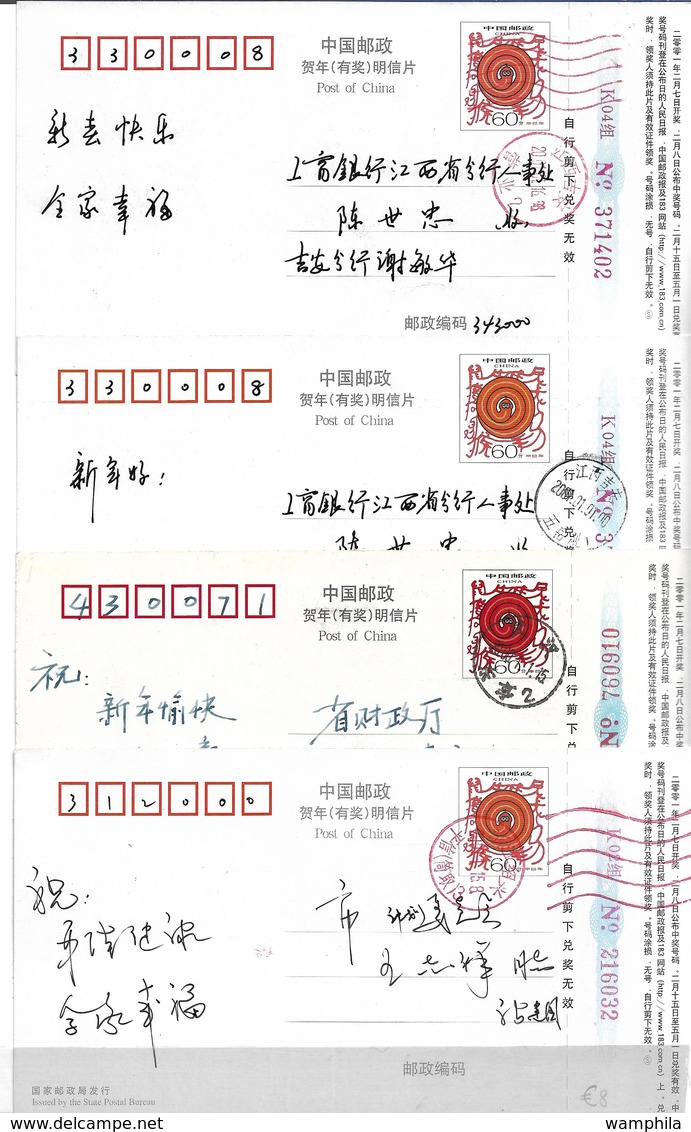 Chine un lot de 25 entiers postaux cartes oblitérés divers.