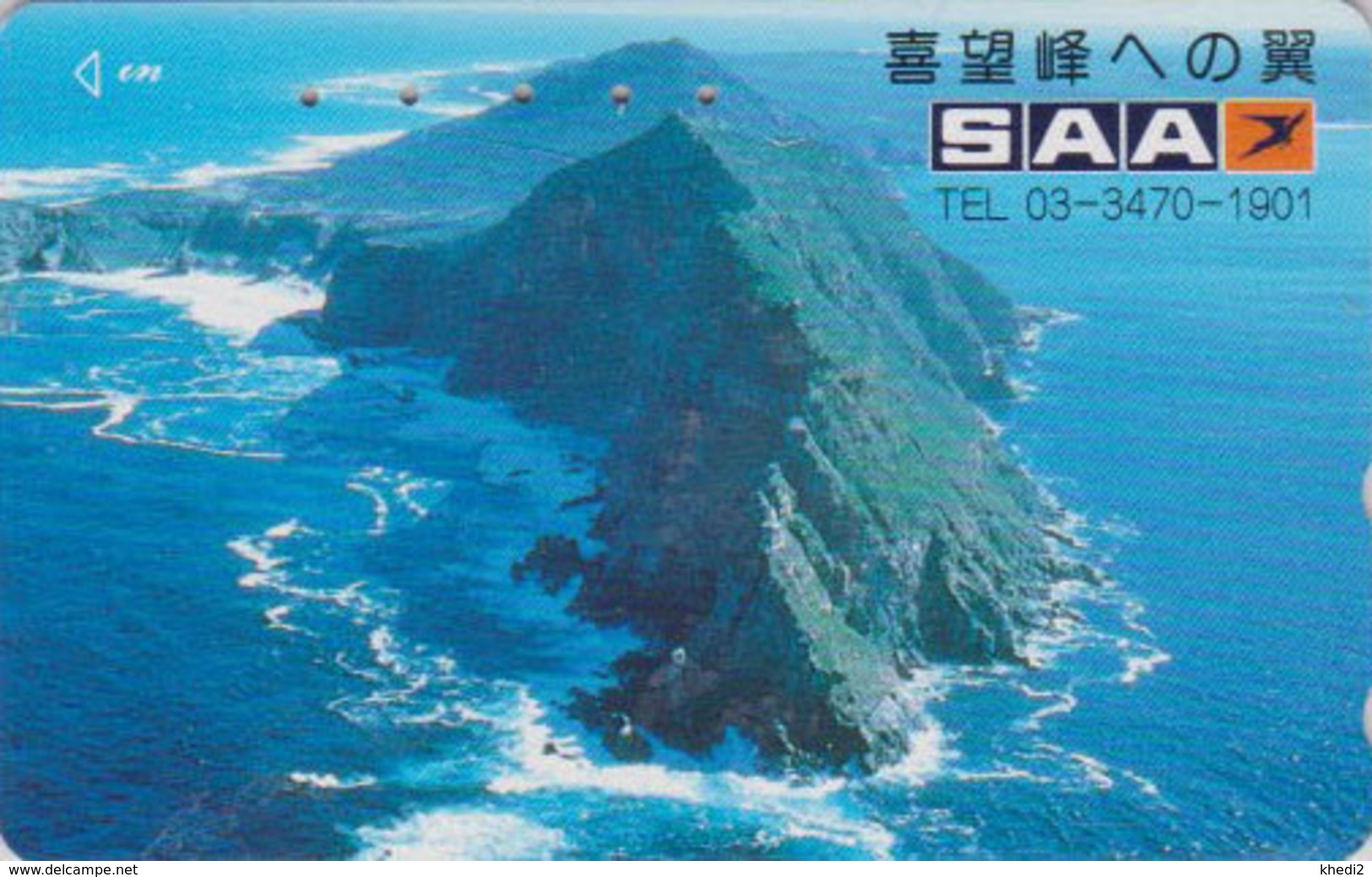 RARE Télécarte JAPON / 110-011- AVIATION - SAA SOUTH AFRICA - JAPAN Phonecard - Avion  2340 - Vliegtuigen