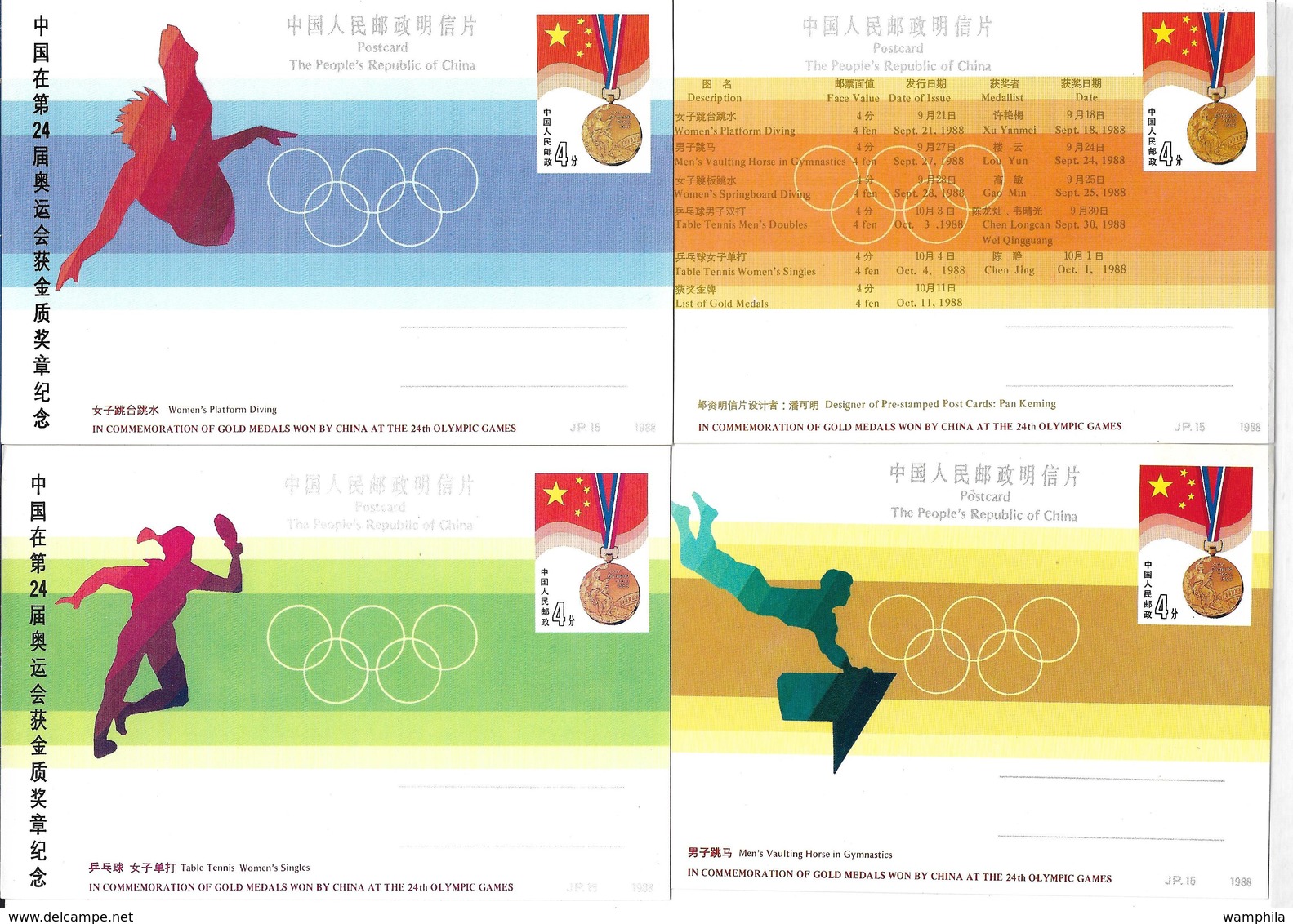 Chine Un Lot De 6 Cartes, Entiers Postaux Théme Jeux Olympiques. - Cartes Postales