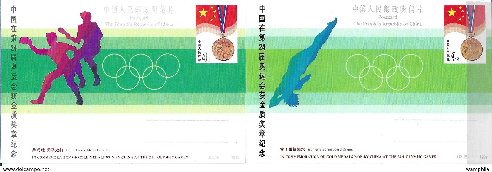 Chine Un Lot De 6 Cartes, Entiers Postaux Théme Jeux Olympiques. - Postcards