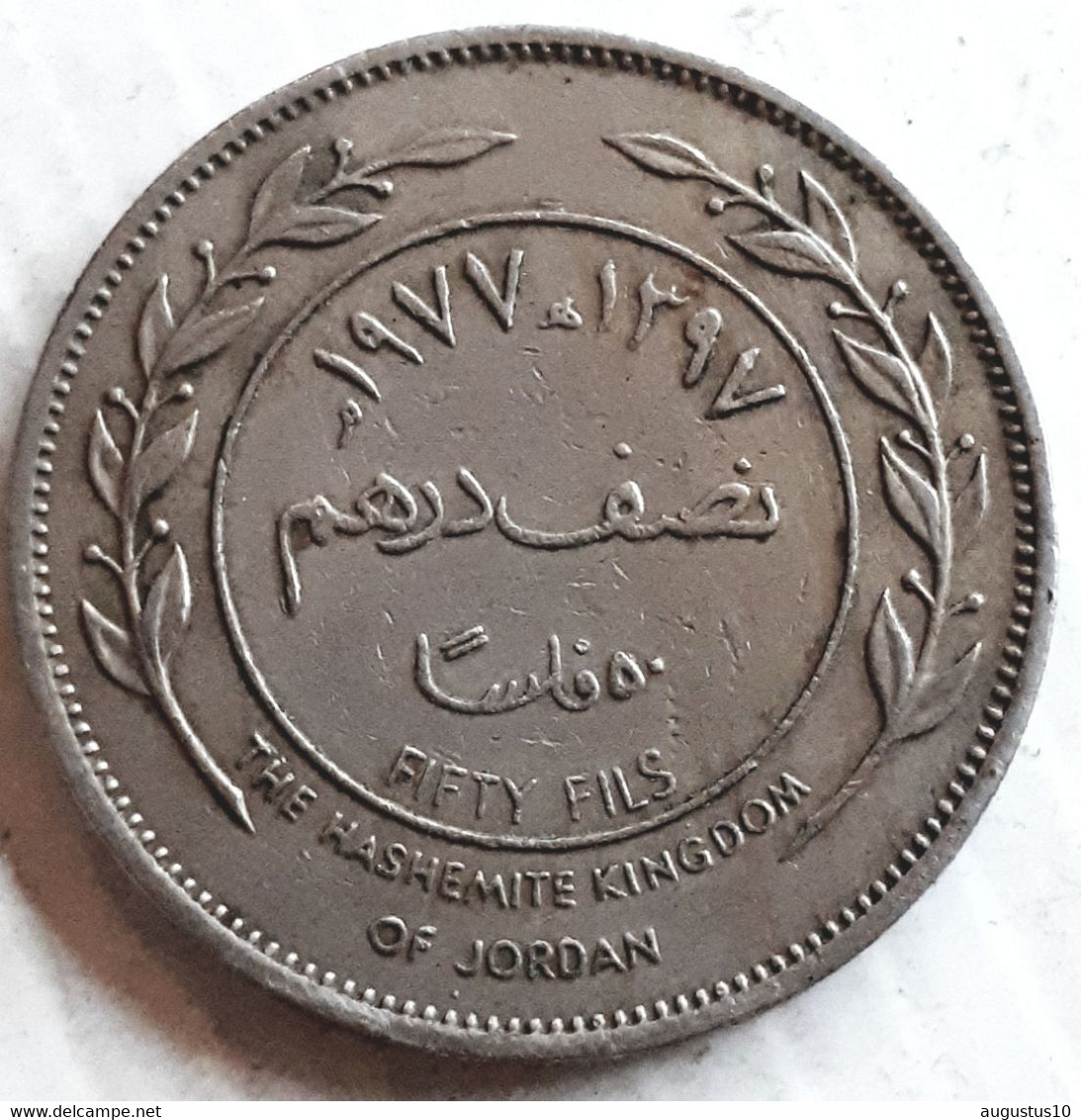 JORDANIË : 50 FILS/ 1/2 DIRHAM 1977 AH 1397  KM 18 - Giordania