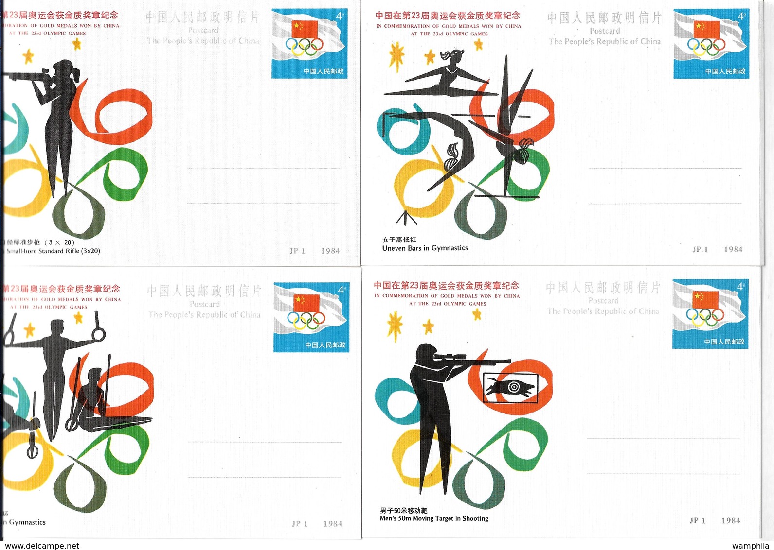 Chine Un Lot De 16 Cartes Neuves, Entiers Postaux Thème Jeux Olympiques. - Postales