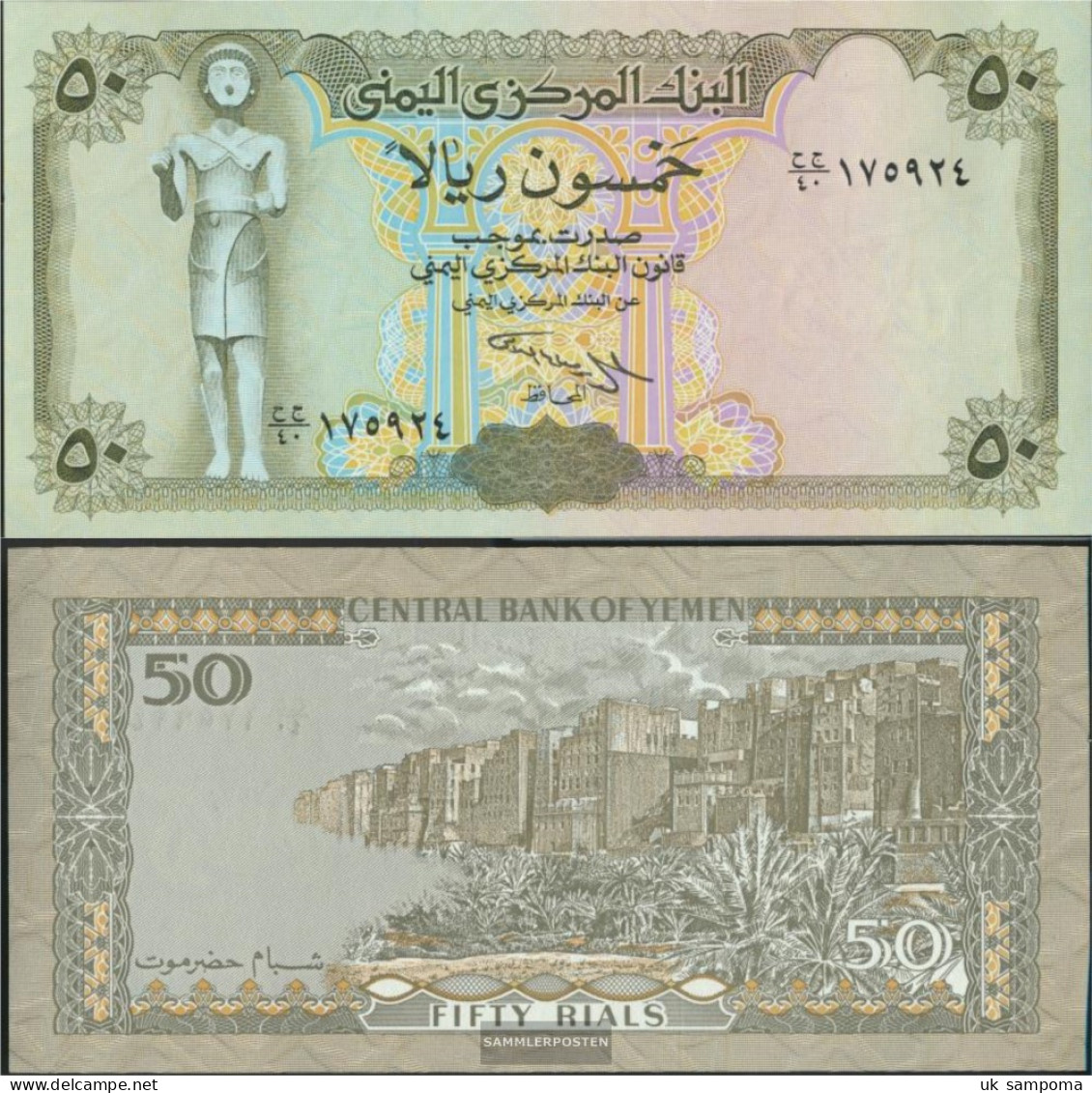 North Yemen (Arab Republic.) Pick-number: 27A, Signature 9 Uncirculated 1993 50 Rials - Yemen