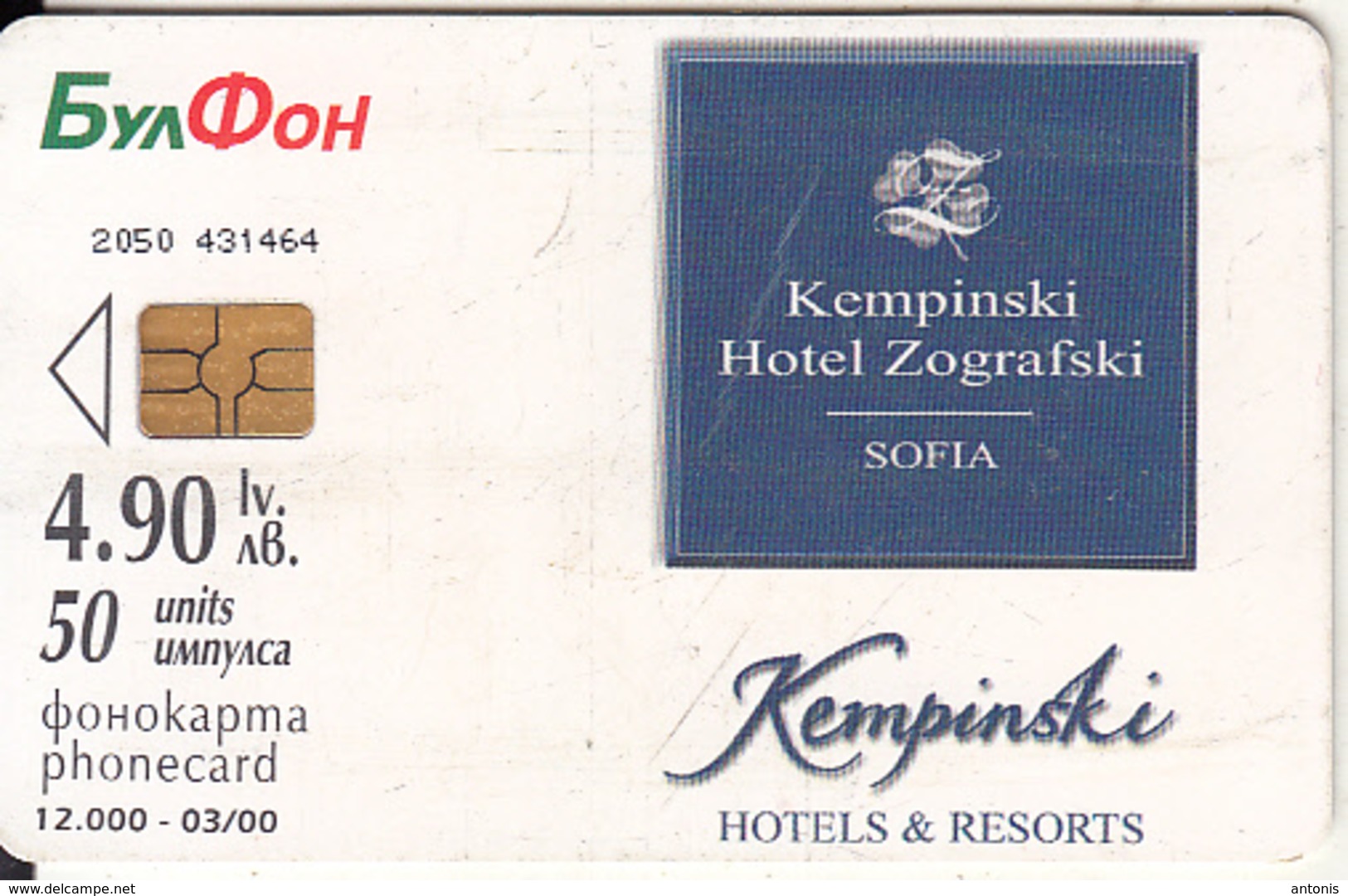 BULGARIA(chip) - Kempinski Hotel, Bulfon Telecard 50 Units, Chip GEM6, Tirage 10000, 03/00, Used - Advertising