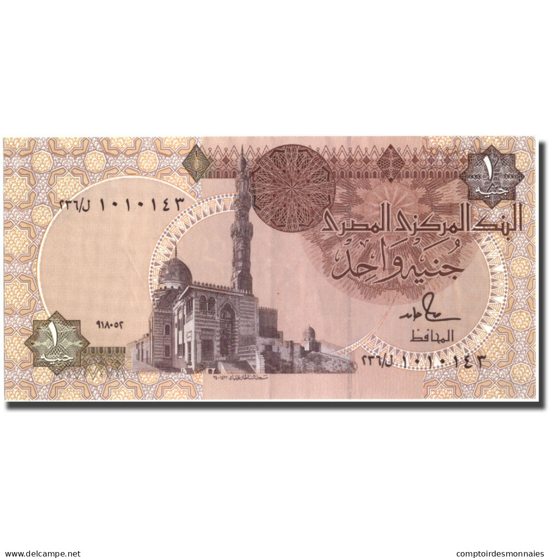 Billet, Égypte, 1 Pound, 1986-1992, KM:50d, SPL+ - Egipto