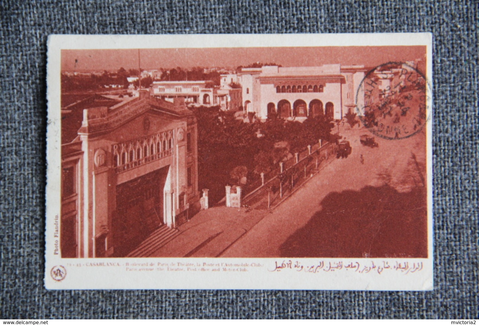 CASABLANCA - Boulevard De Paris, Le Théâtre, La Poste... - Casablanca