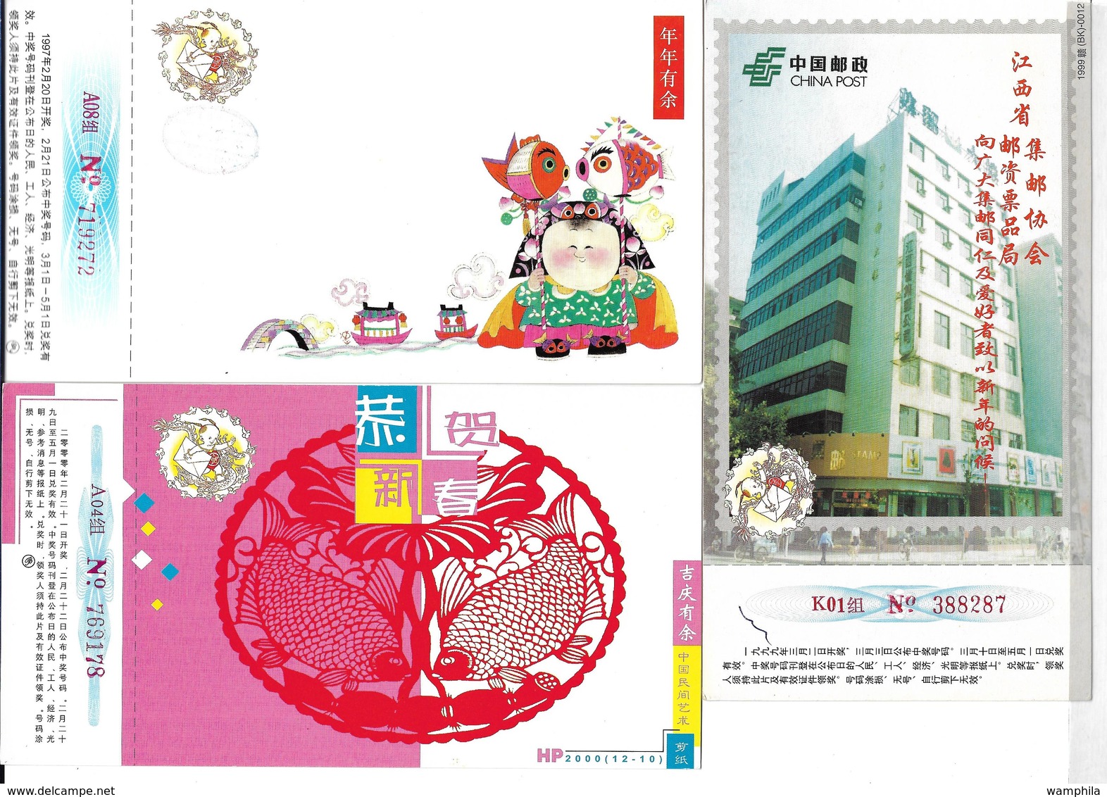 Chine Un Lot De 6 Cartes, Entiers Postaux - Cartoline Postali