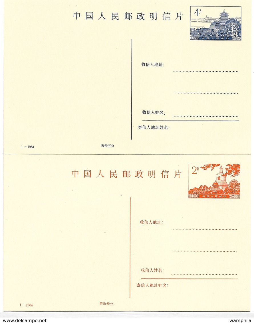 Chine un lot de 35 cartes, entiers postaux (divers thèmes, vues,)