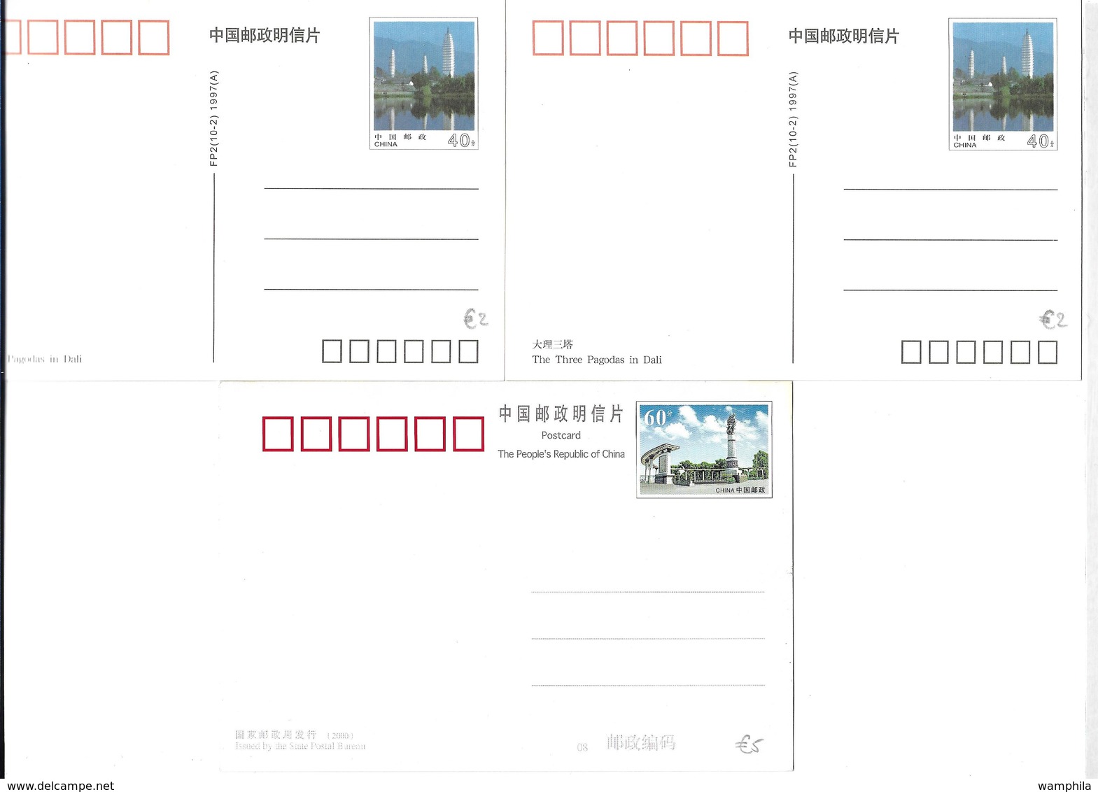 Chine un lot de 17 cartes, entiers postaux (divers thèmes, vues,)