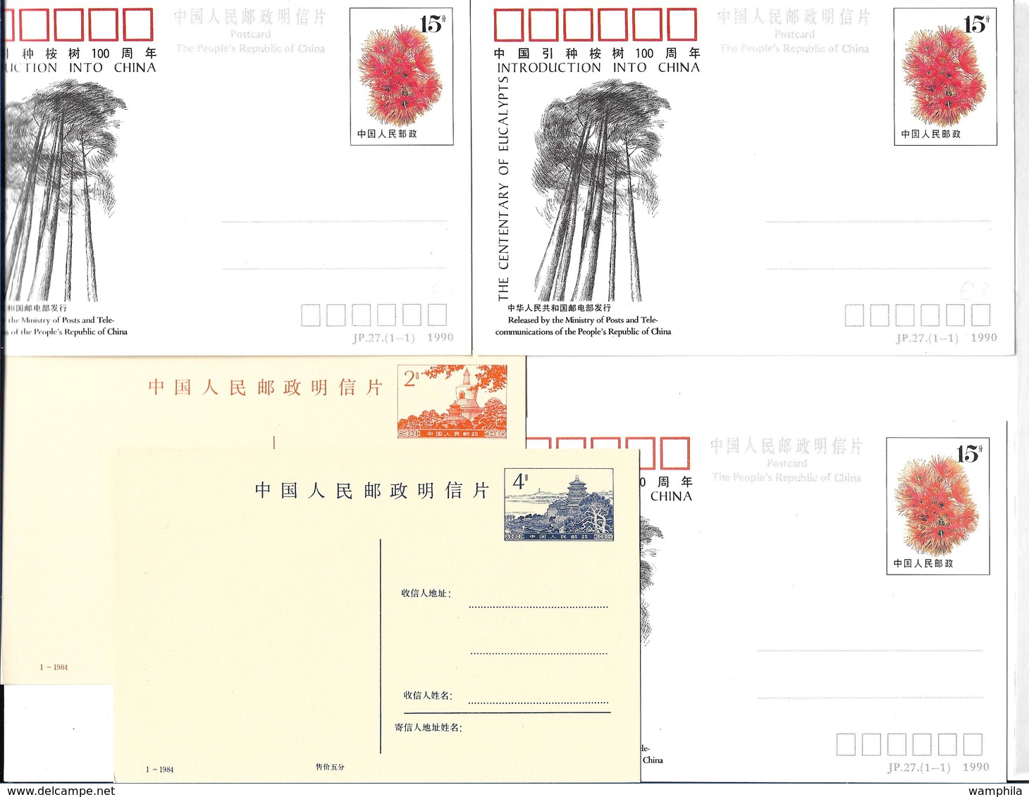 Chine un lot de 17 cartes, entiers postaux (divers thèmes, vues,)
