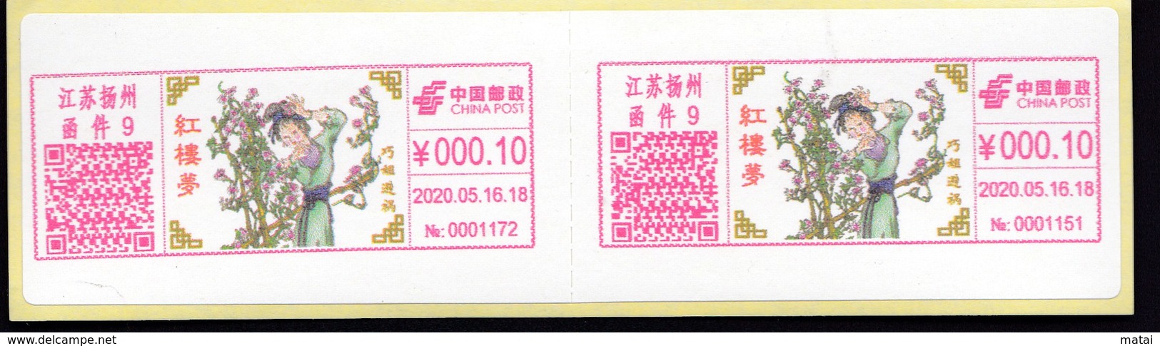 CHINA CHINE CINA  2020.5.16 JIANGSU  YANGZHOU 函件 9 红楼梦 The Dream Of Red Mansion QR CODE METER  STAMP - Unused Stamps